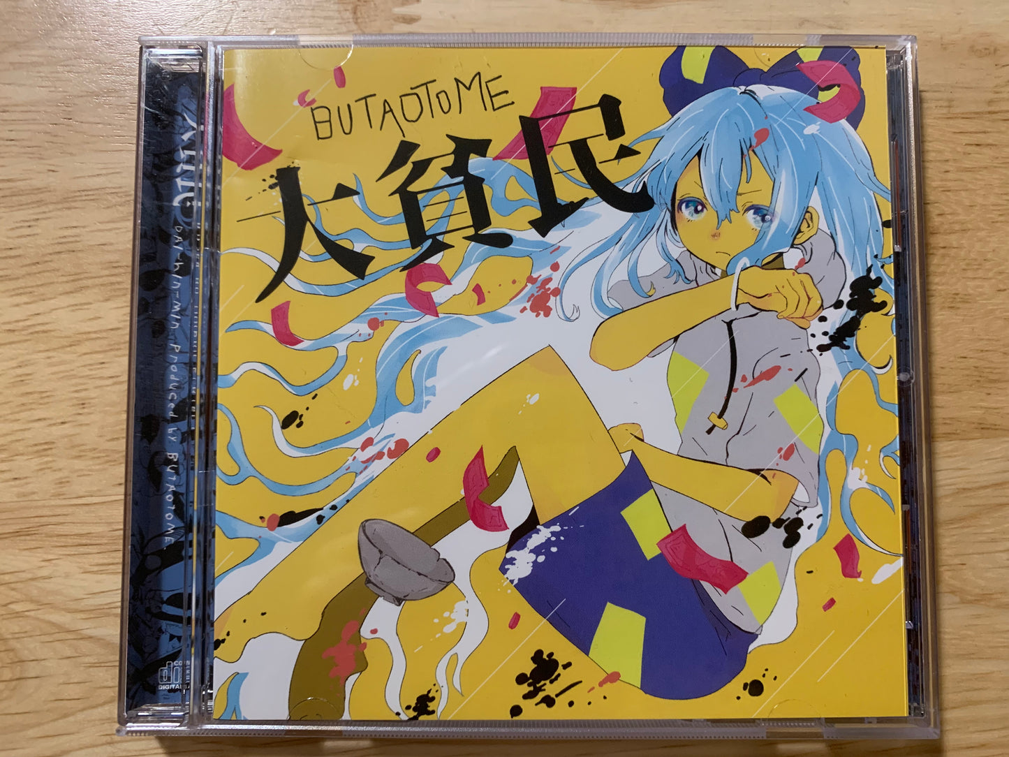 Cd audio Doujin - Touhou Project - Butaotome - Daihinmin - TBE