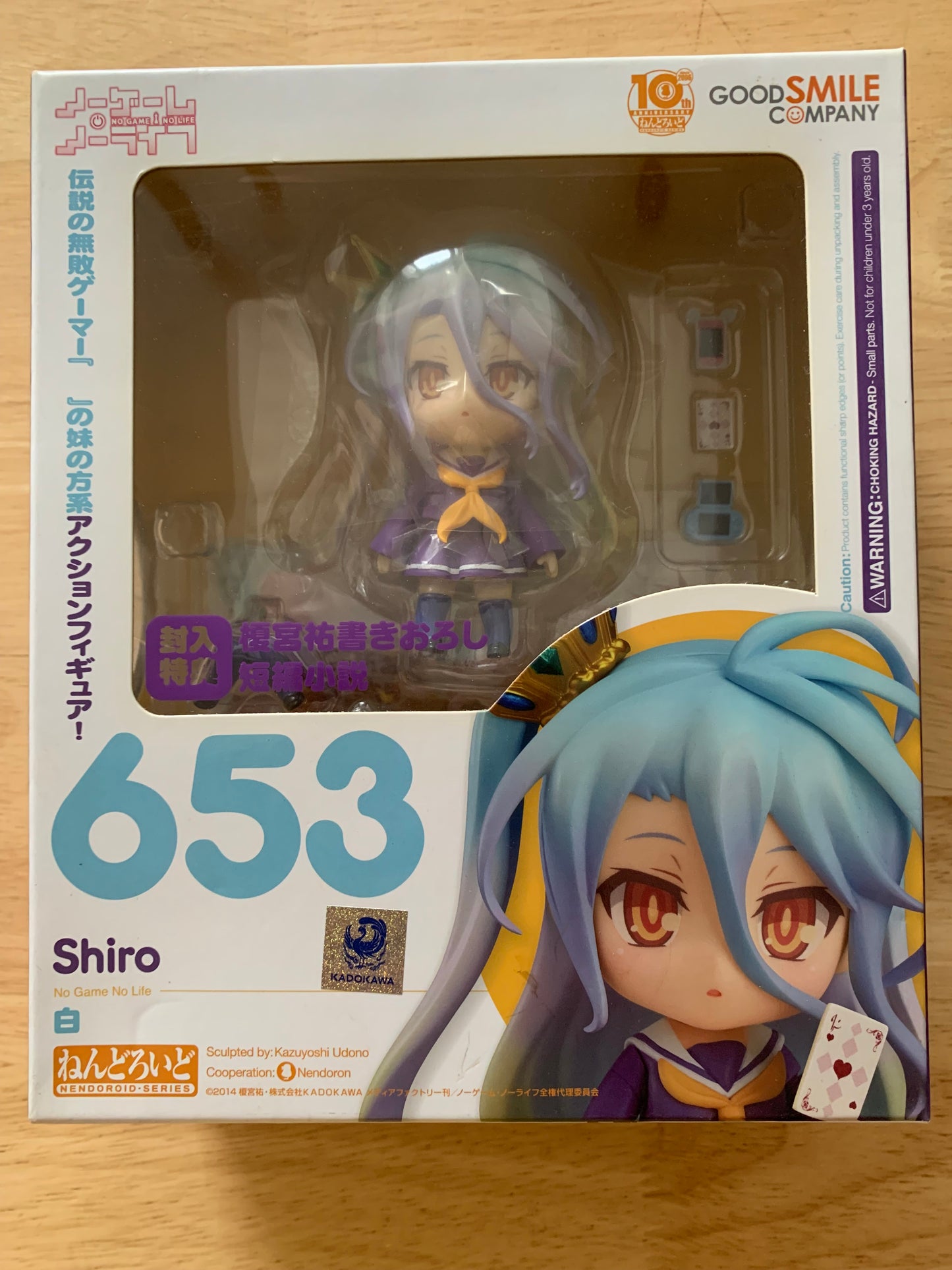 Figurine Nendoroid 653 - No Game No Life - Shiro - Good Smile compagny - Neuf