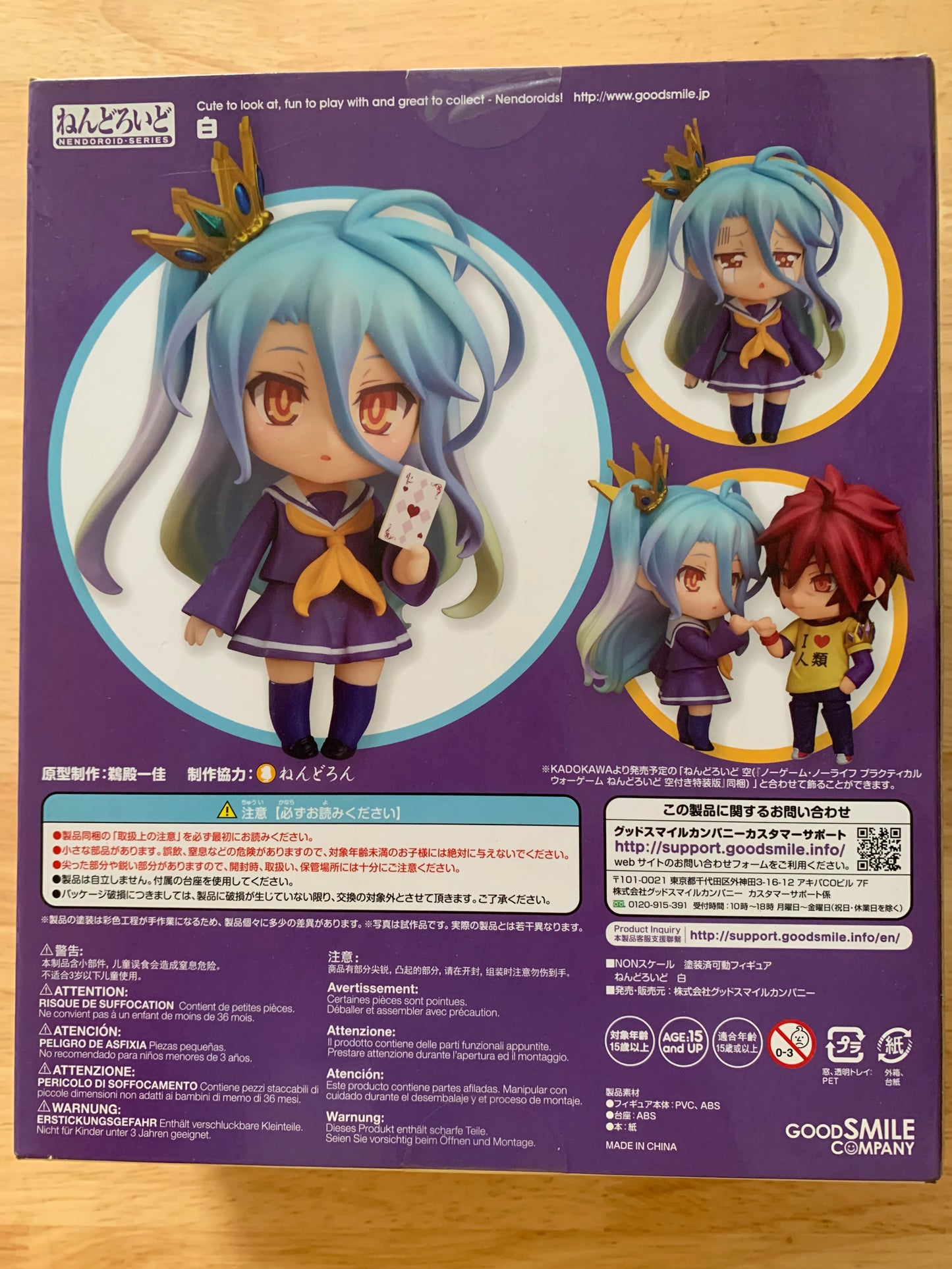 Figurine Nendoroid 653 - No Game No Life - Shiro - Good Smile compagny - Neuf