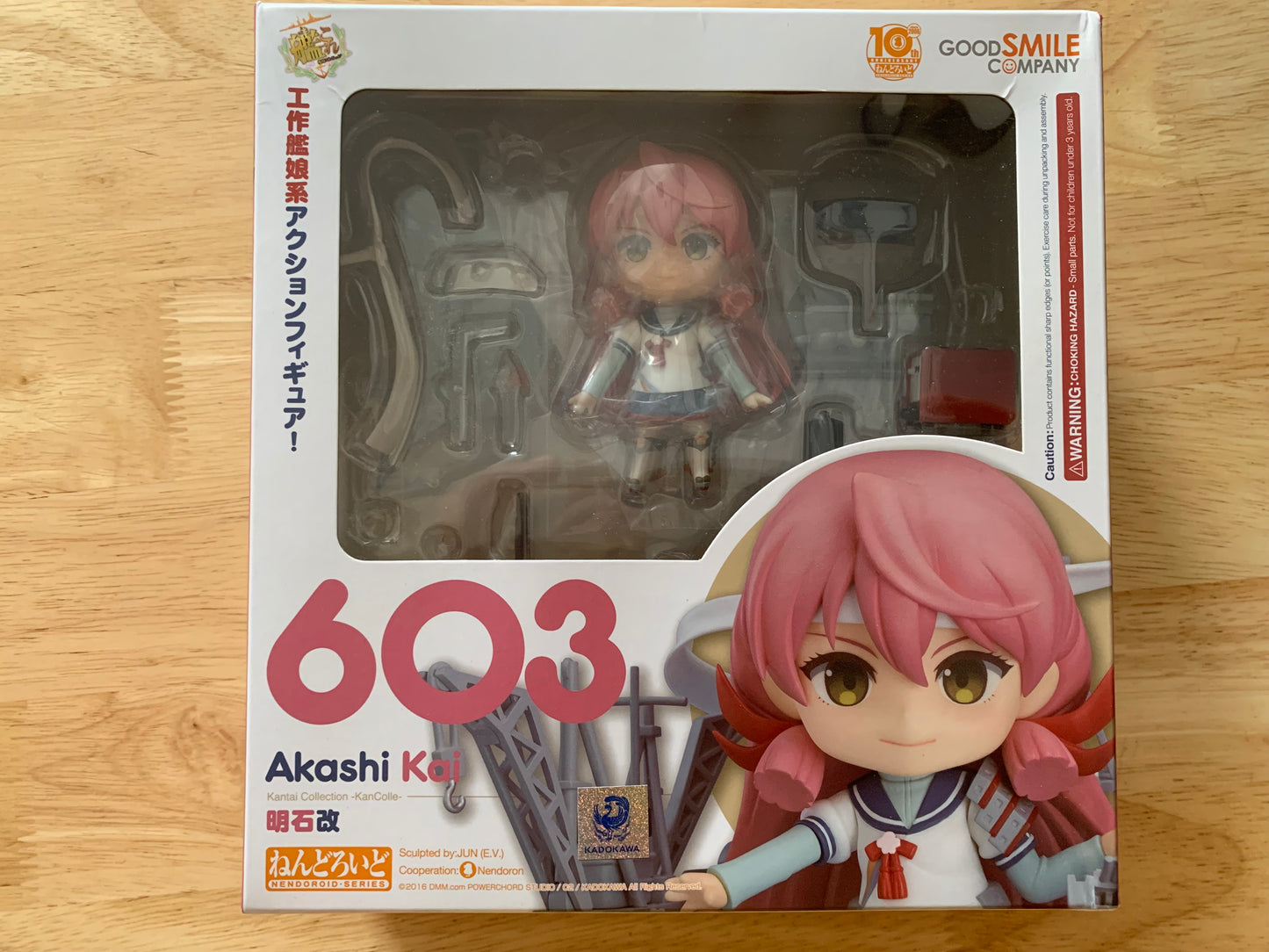 Figurine Nendoroid 603 - Kantai Collection KanColle - Akashi Kai - Good Smile compagny - Occasion
