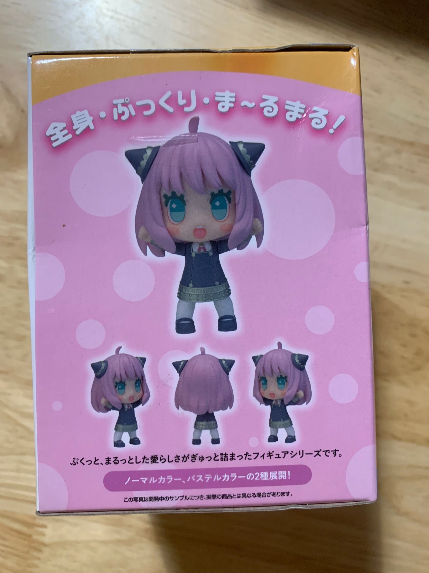 Figurine mini - SPY x FAMILY - Anya Forger - Chubby collection