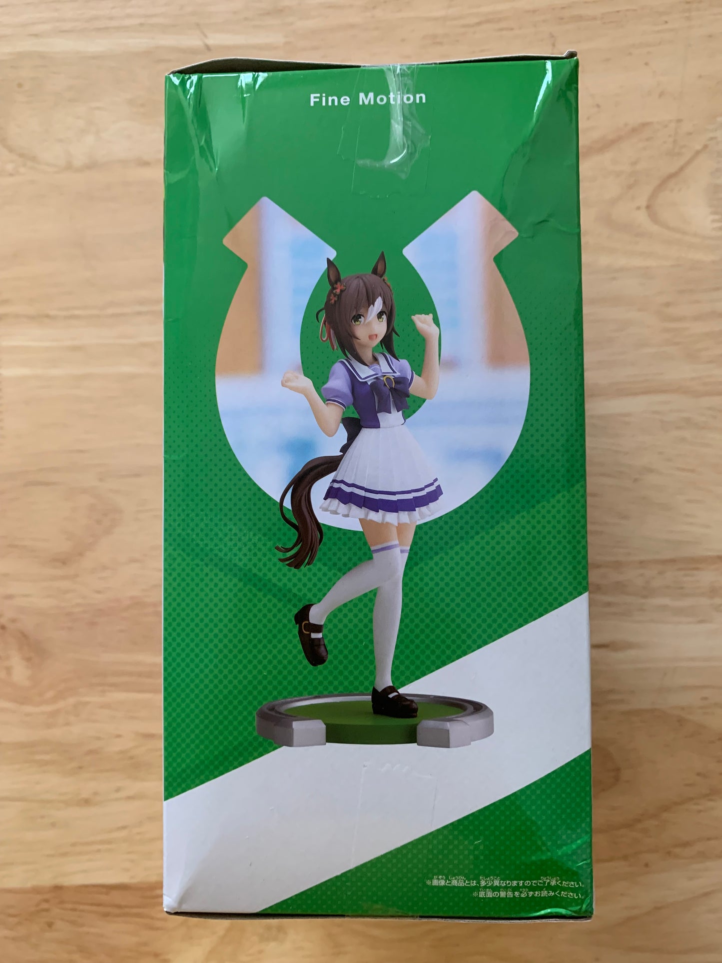 Figurine Uma Musume Pretty Derby - Fine Motion - School Uniform - Bandai - Neuve