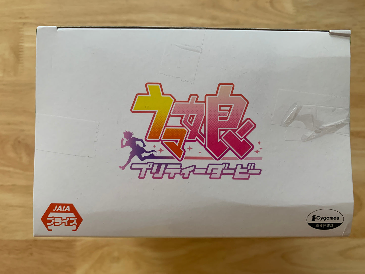 Figurine Uma Musume Pretty Derby - Fine Motion - School Uniform - Bandai - Neuve