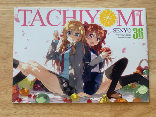 Doujin / Doujinshi - Kantoku - TACHIYOMI SENYO 36