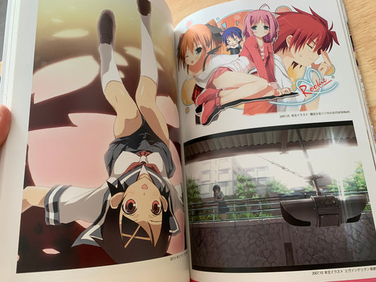 Doujin / Doujinshi - Kantoku - So Kantoku - Afterschool of the 5th Year