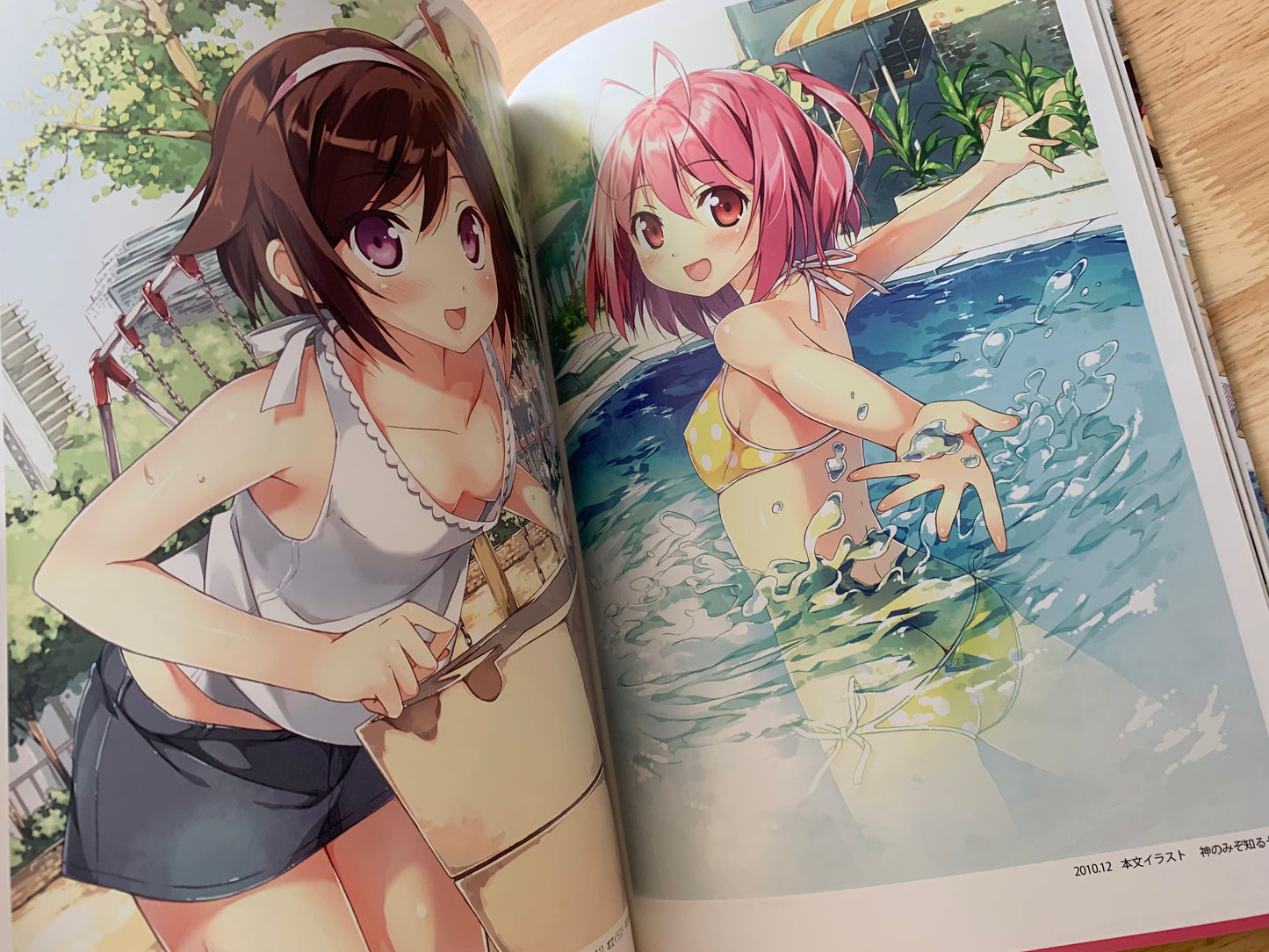 Doujin / Doujinshi - Kantoku - So Kantoku - Afterschool of the 5th Year