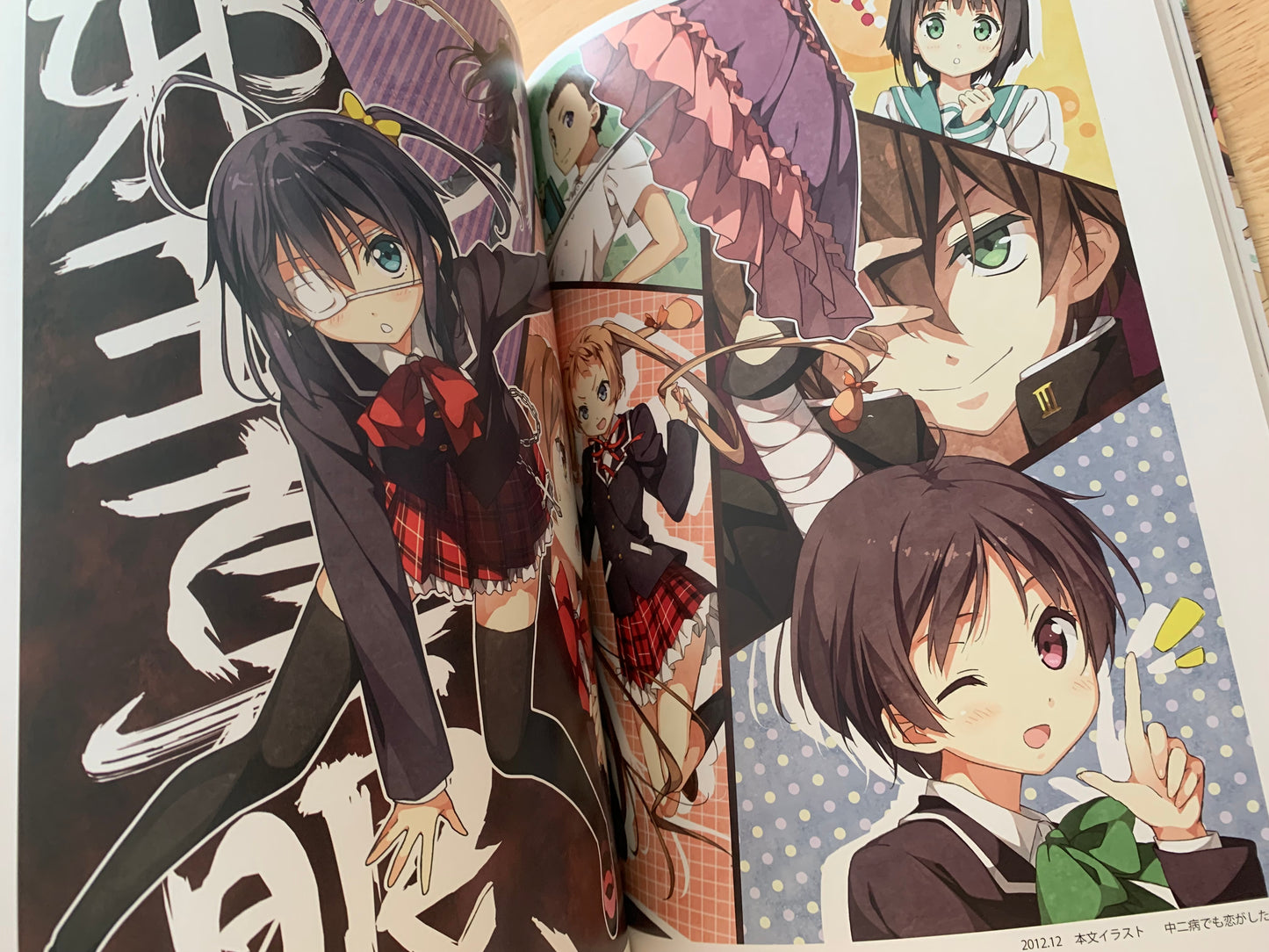 Doujin / Doujinshi - Kantoku - So Kantoku - Afterschool of the 5th Year