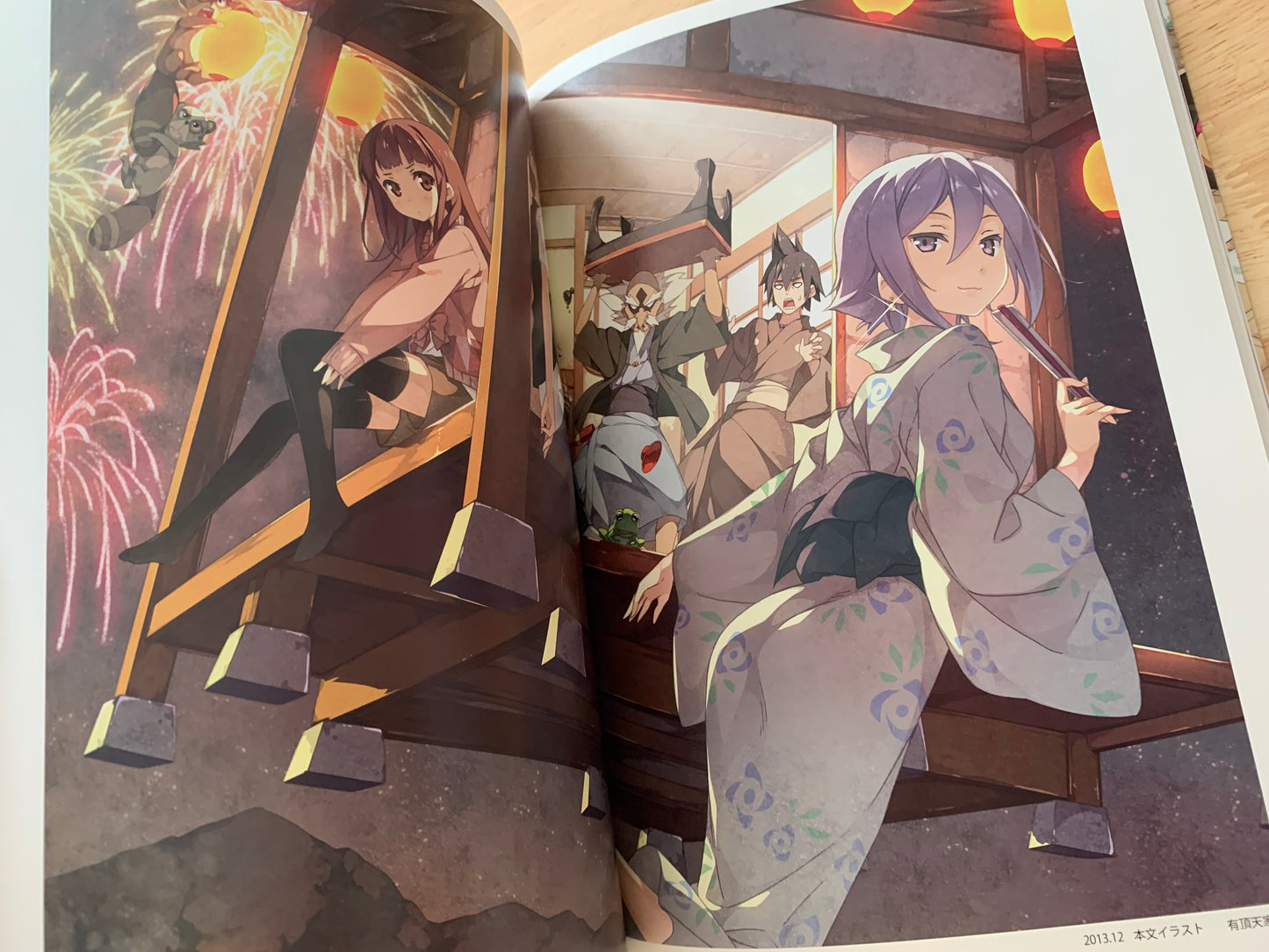 Doujin / Doujinshi - Kantoku - So Kantoku - Afterschool of the 5th Year