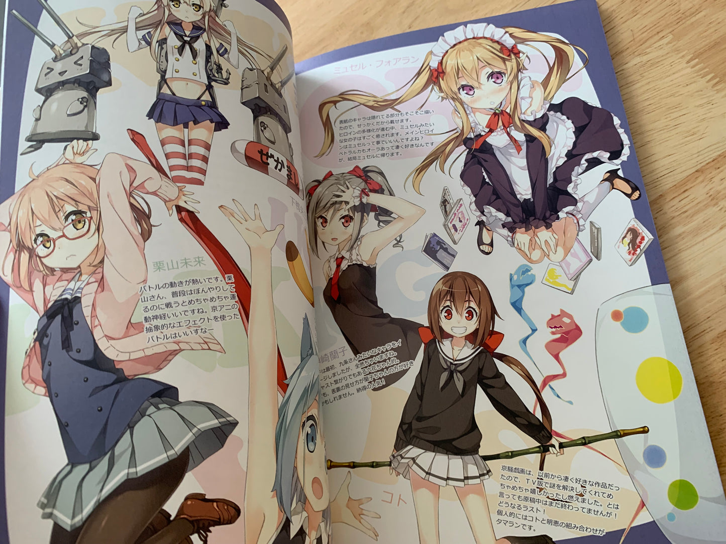 Doujin / Doujinshi - Kantoku - TACHIYOMI SENYO 34