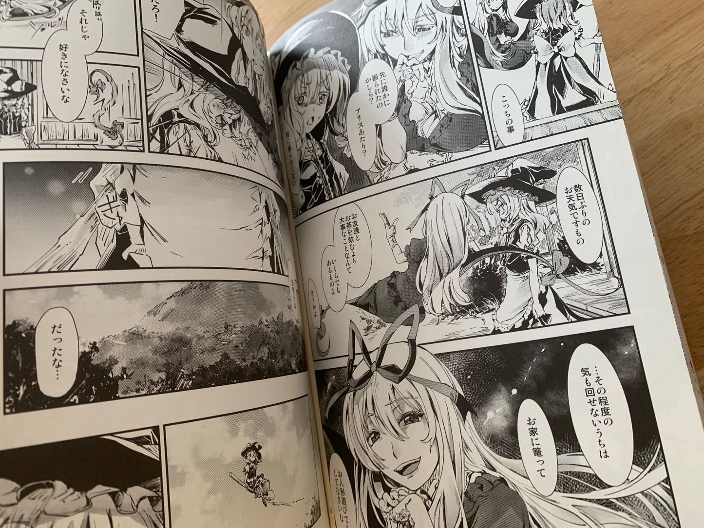 Doujin / Doujinshi - Touhou Project Blue Book Touhou Seichou #65- Ao Yohane