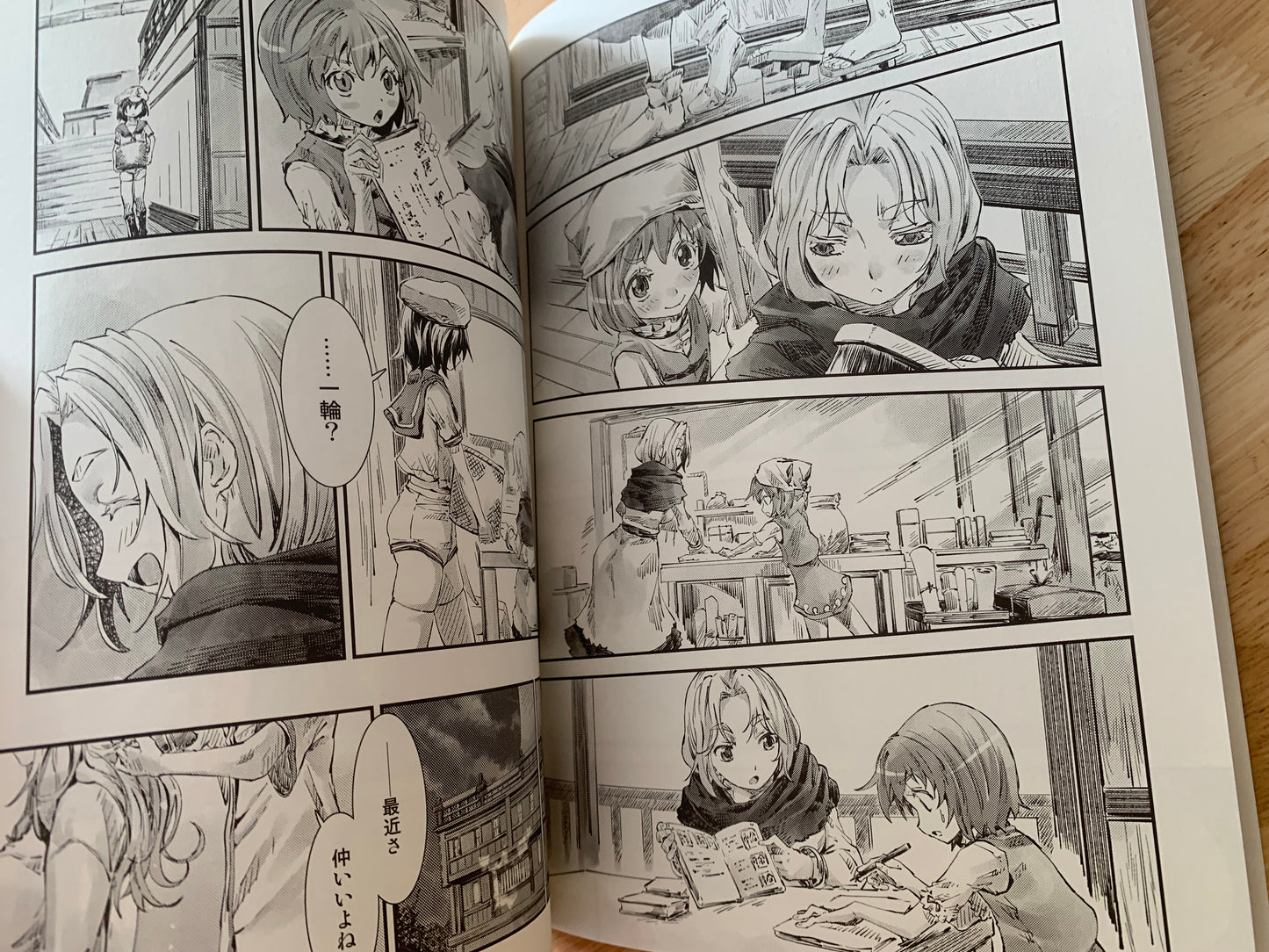 Doujin / Doujinshi - Touhou Project Blue Book Touhou Seichou #67 - Ao Yohane