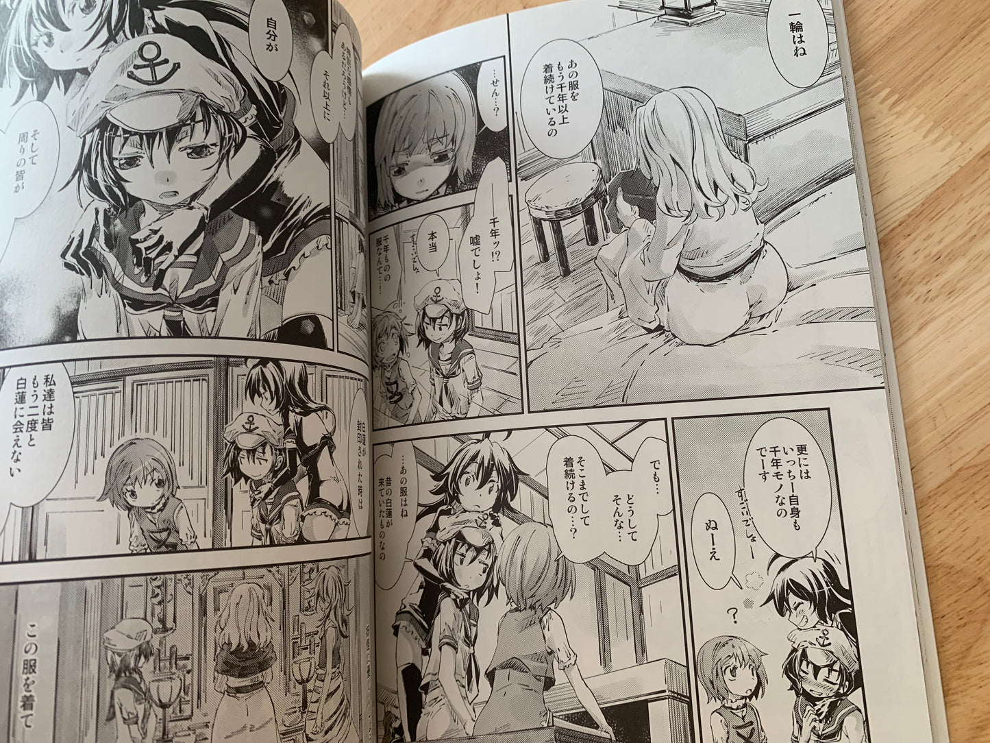 Doujin / Doujinshi - Touhou Project Blue Book Touhou Seichou #67 - Ao Yohane