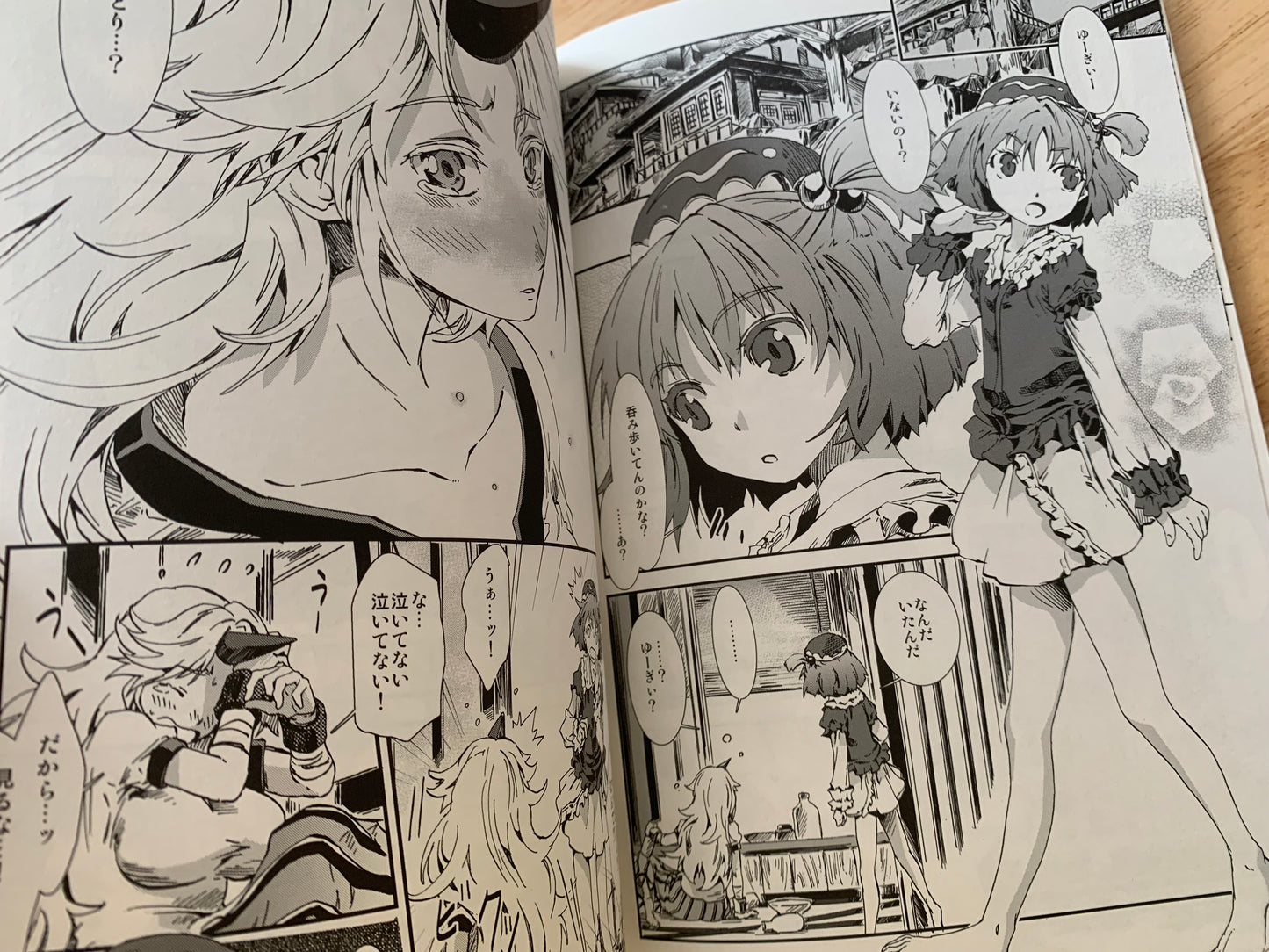 Doujin / Doujinshi - Touhou Project Blue Book Touhou Seichou #53 - Ao Yohane