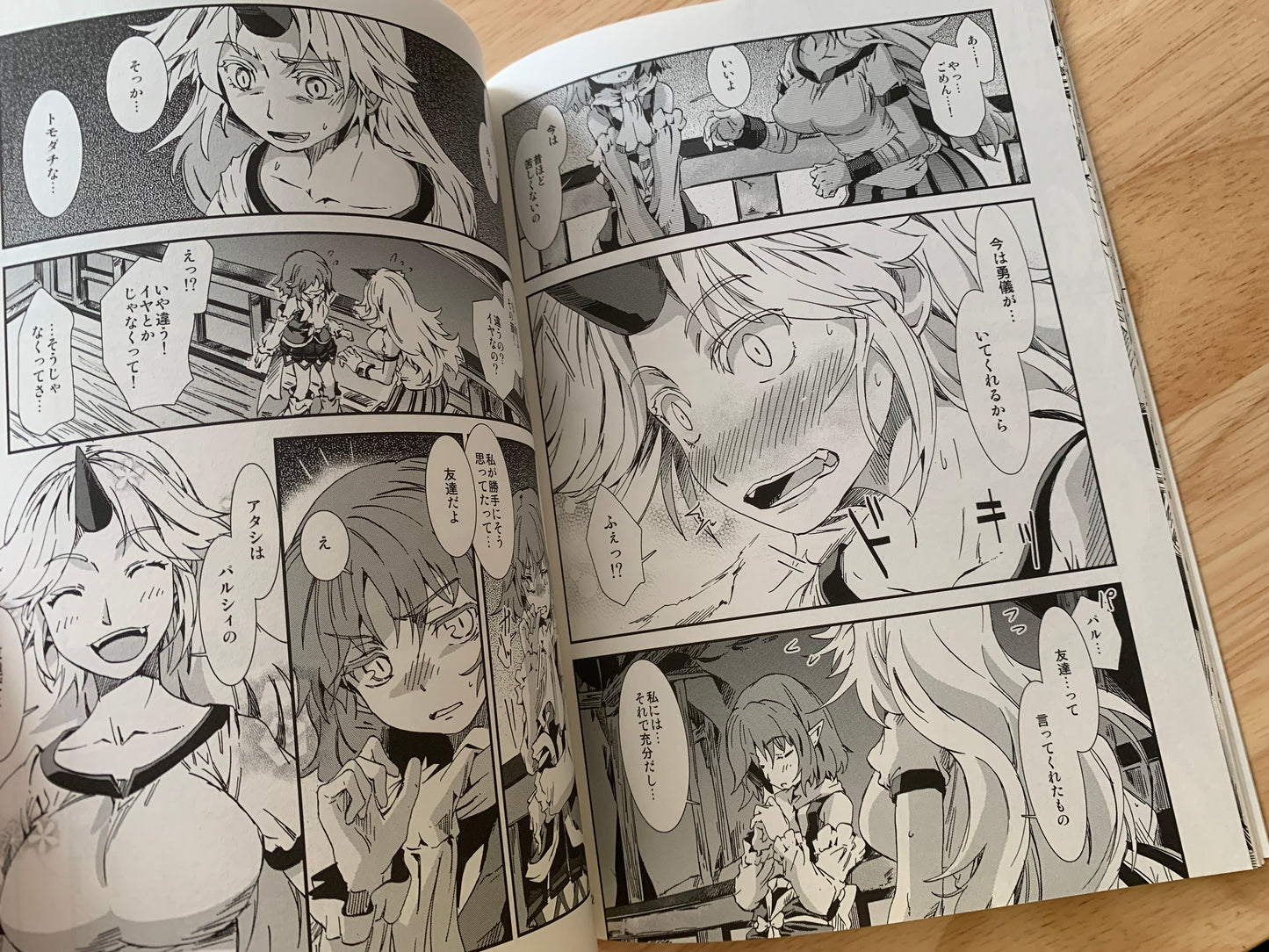 Doujin / Doujinshi - Touhou Project Blue Book Touhou Seichou #53 - Ao Yohane