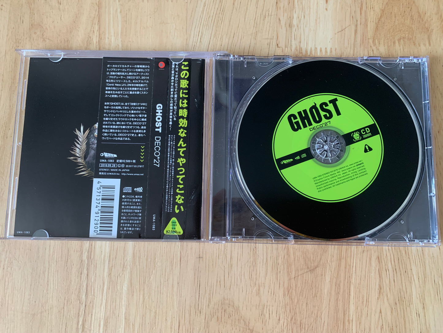 Cd audio - Deco*27 - Ghost - Vocaloid / Hatsune Miku