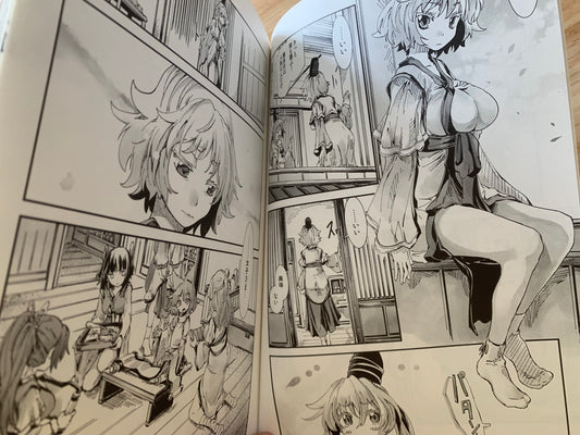 Doujin / Doujinshi - Touhou Project Blue Book Touhou Seichou #64 - Ao Yohane