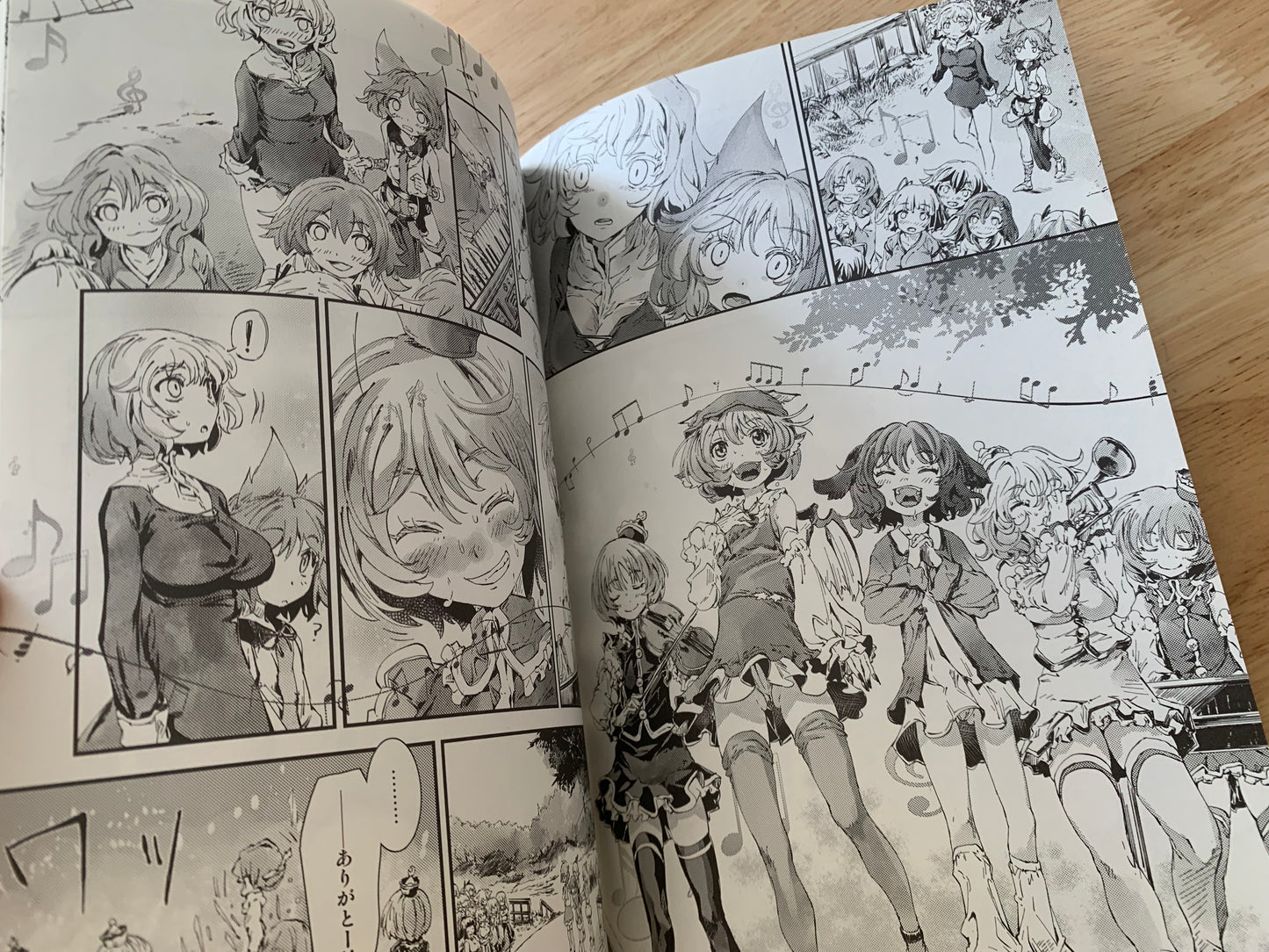 Doujin / Doujinshi - Touhou Project Blue Book Touhou Seichou #64 - Ao Yohane