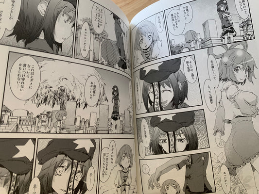 Doujin / Doujinshi - Touhou Project Blue Book Touhou Seichou #46 - Ao Yohane