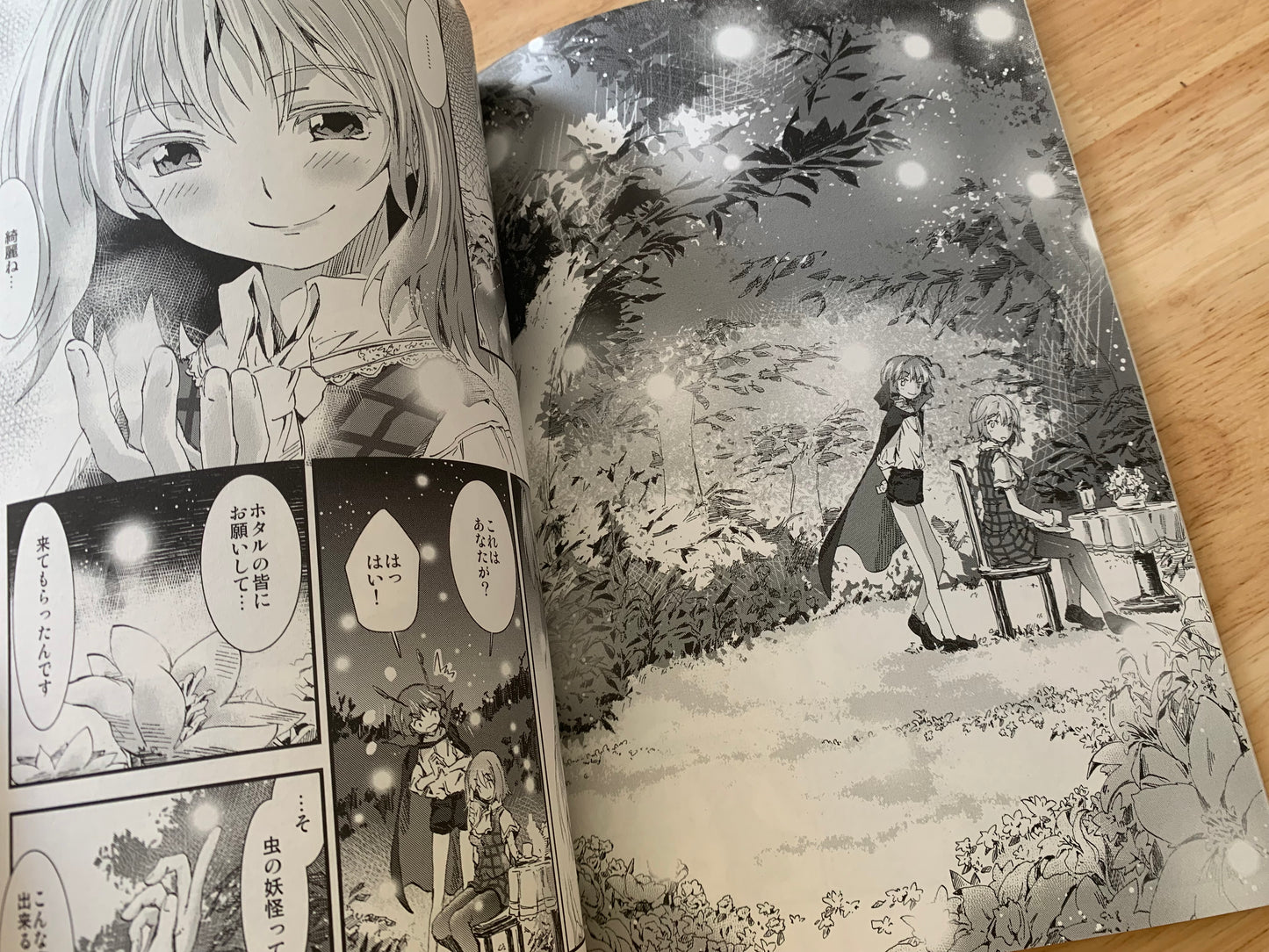 Doujin / Doujinshi - Touhou Project Blue Book Touhou Seichou #55 - Ao Yohane