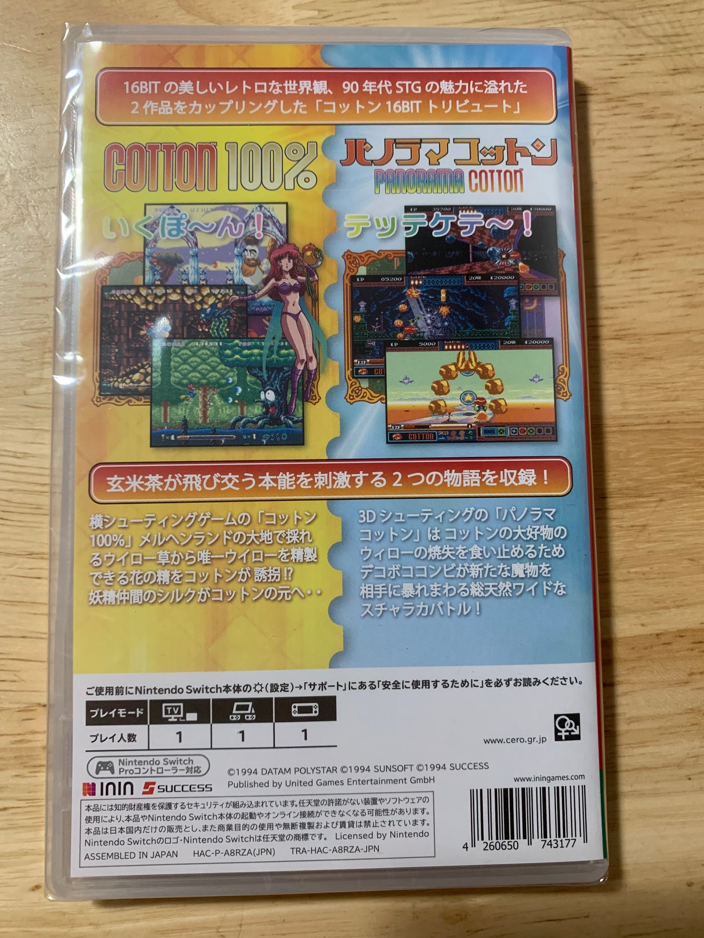 Nintendo switch - Cotton 16Bit Tribute - Shmup - New