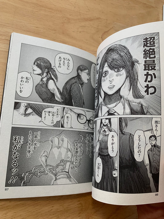 Manga (Japanese) - Needy Girl Overdose - Official Anthology - Volume 2 - New