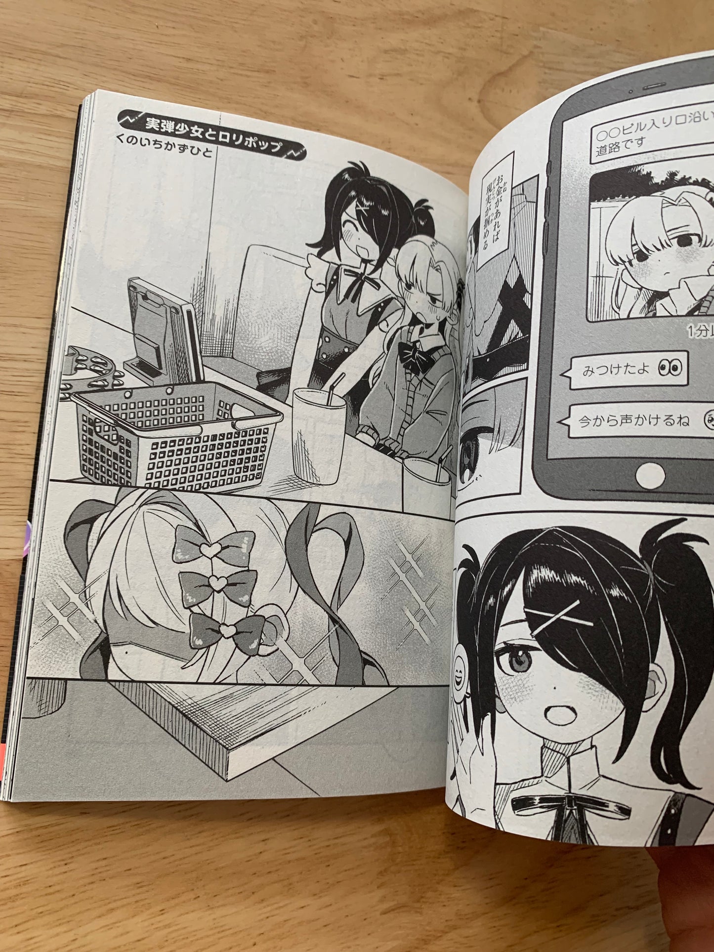 Manga (Japonais) - Needy Girl Overdose - Official Anthology - Tome 2 - Neuf