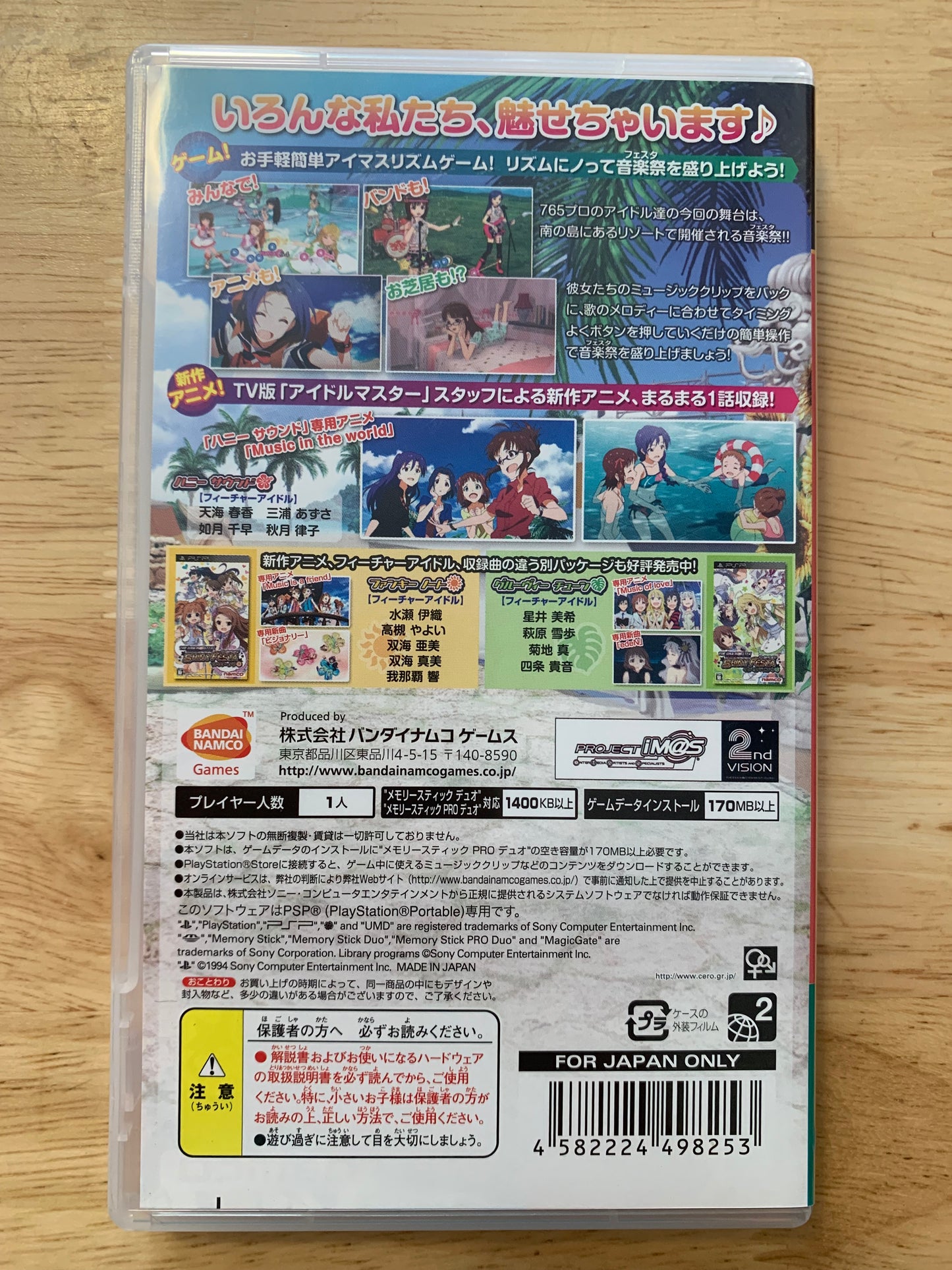 PSP game - The Idolmaster Shiny Festa Honey Sound - Used