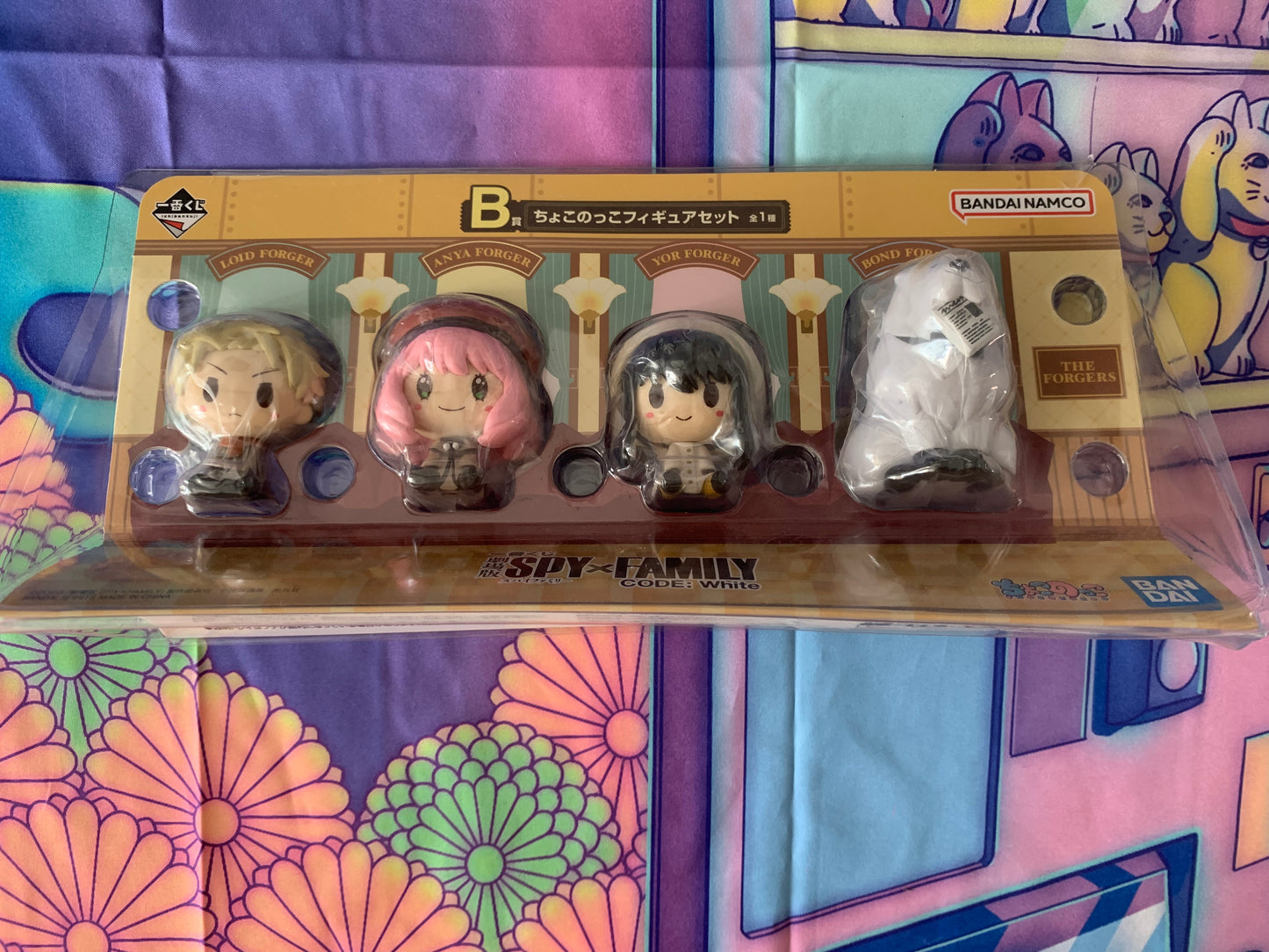 4 Figurines Chokonokko (Ichiban Kuji) - Spy X Family movie - Prix B