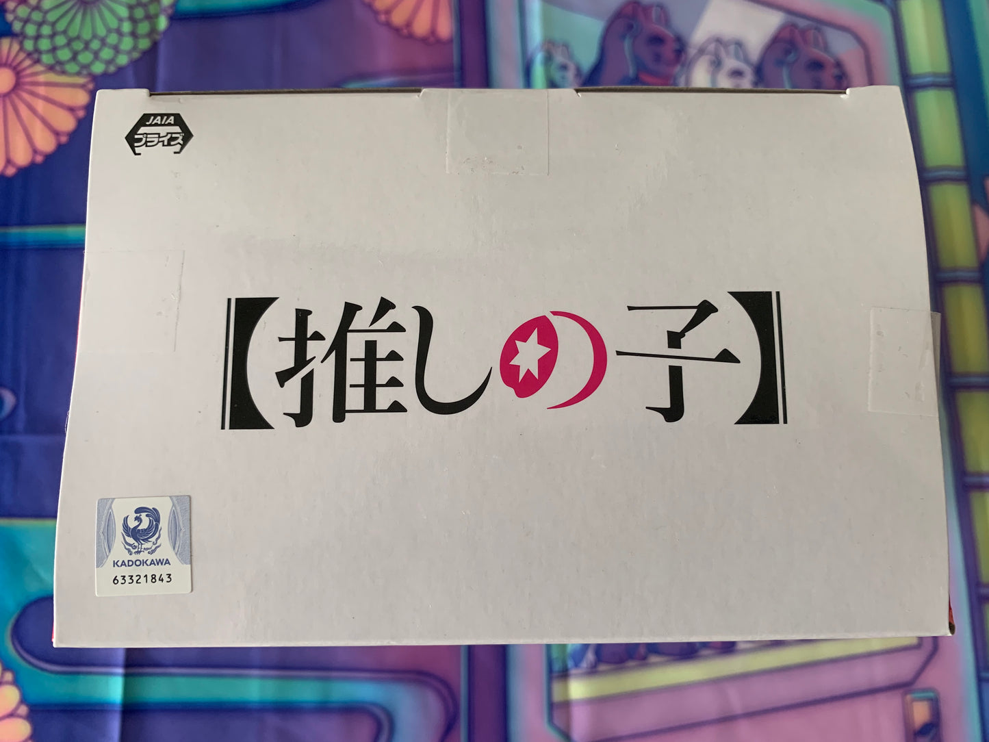 Oshi no Ko - Arima Kana - Puchieete - Taito - Neuve
