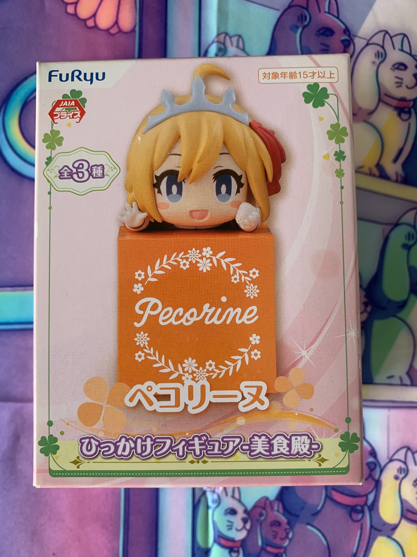 Figurine mini - Princess Connect Re Dive - Pecorine - Hikkake Figure - Furyu (Neuve)