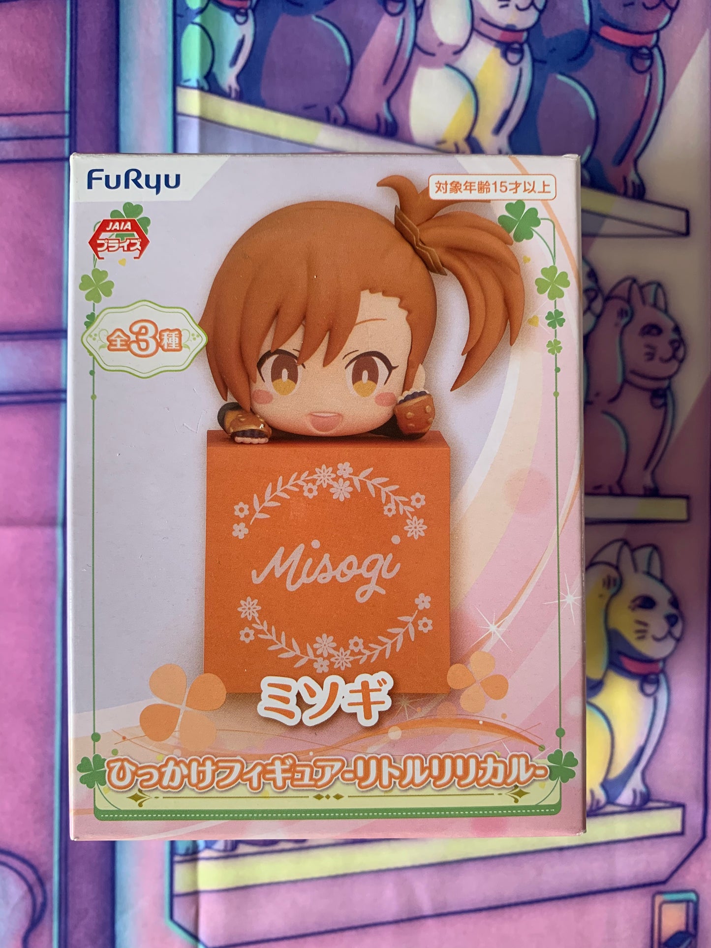 Figurine mini - Princess Connect Re Dive - Misogi - Hikkake Figure - Furyu (Occasion)