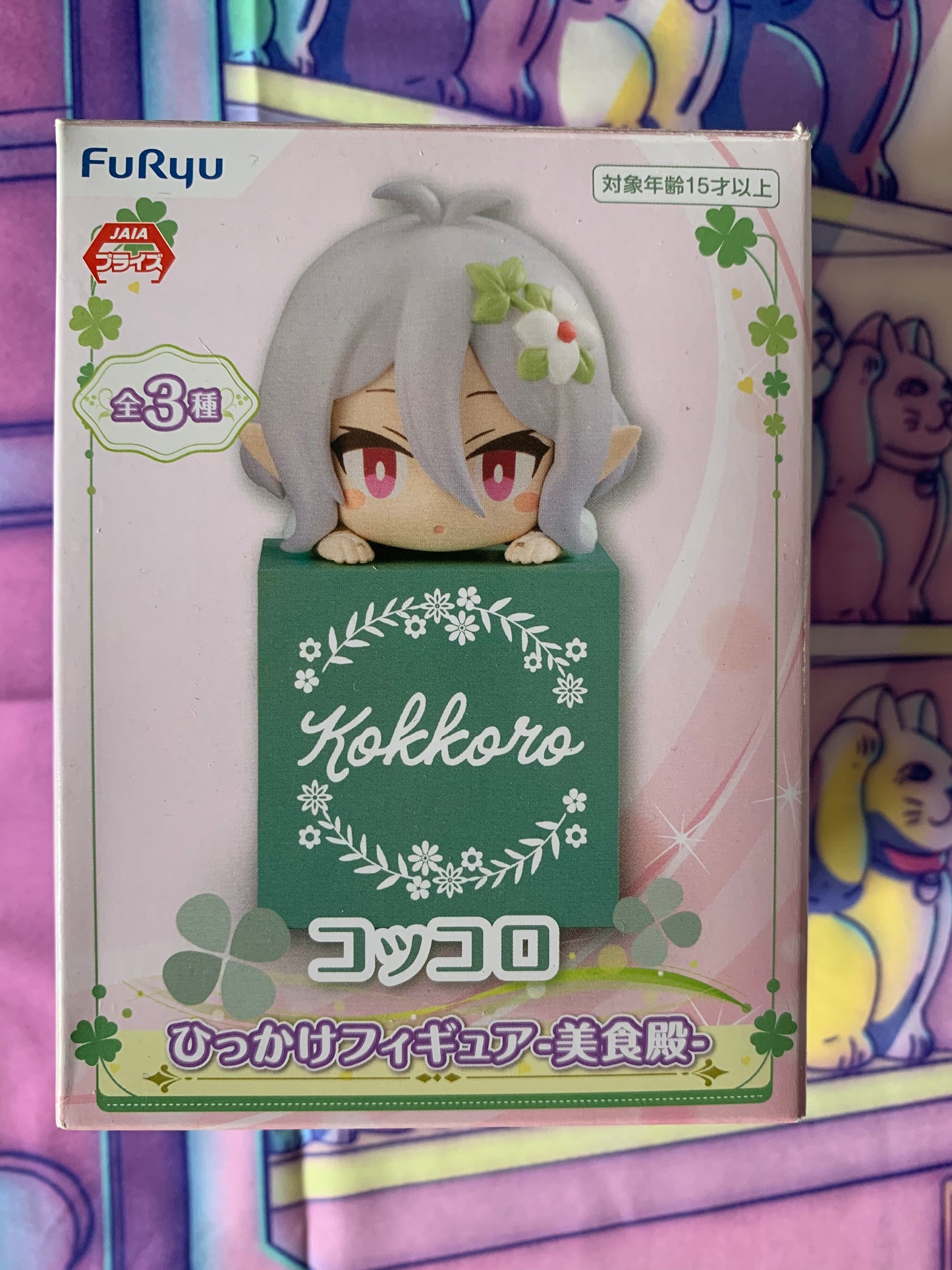 Figurine mini - Princess Connect Re Dive - Kokkoro - Hikkake Figure - Furyu (Occasion)