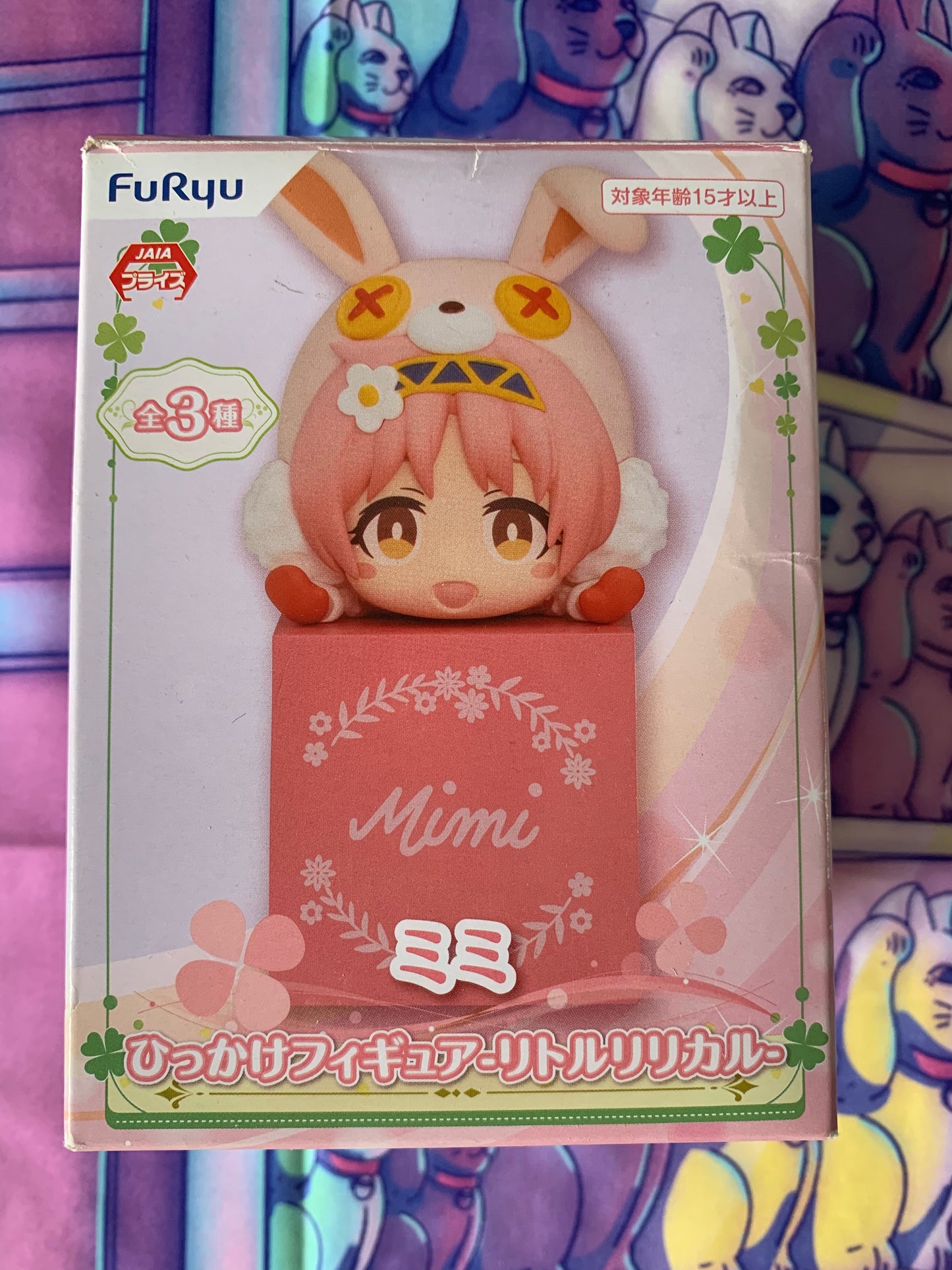 Figurine mini - Princess Connect Re Dive - Mimi - Hikkake Figure - Furyu (Occasion)