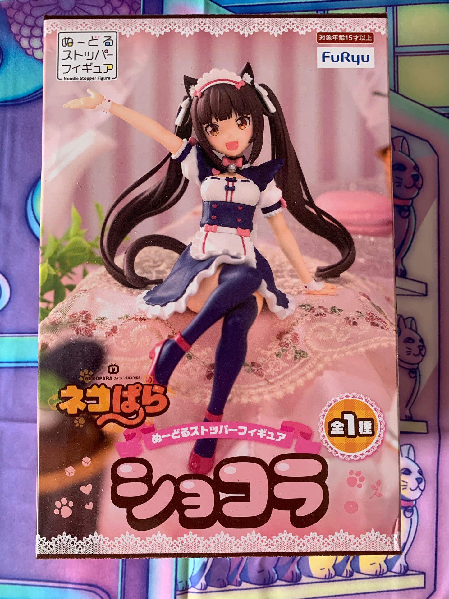 Figurine Nekopara - Chocola Noodle Stopper Figure - Furyu - Occasion
