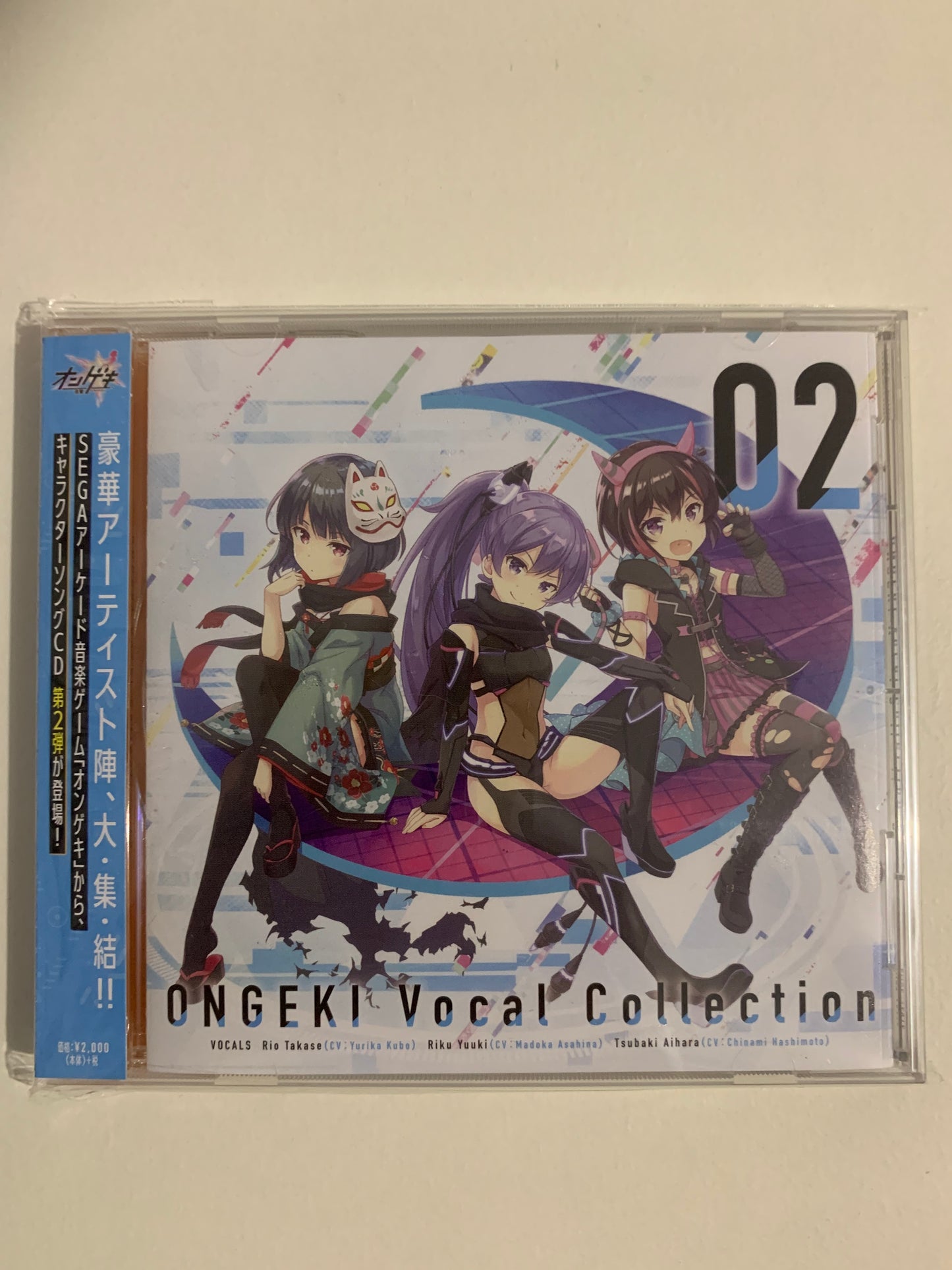 Cd audio Soundtrack - Ongeki Vocal Collection 02