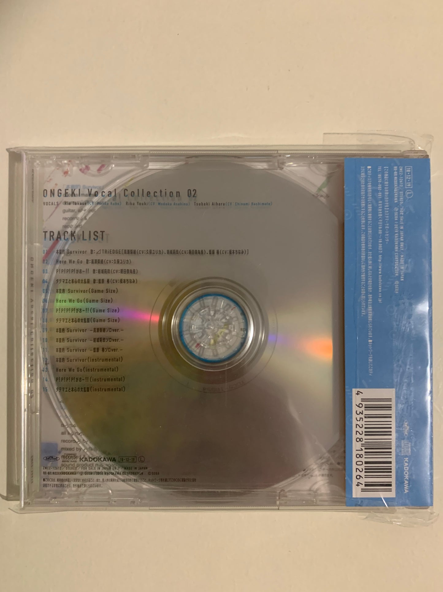 Cd audio Soundtrack - Ongeki Vocal Collection 02