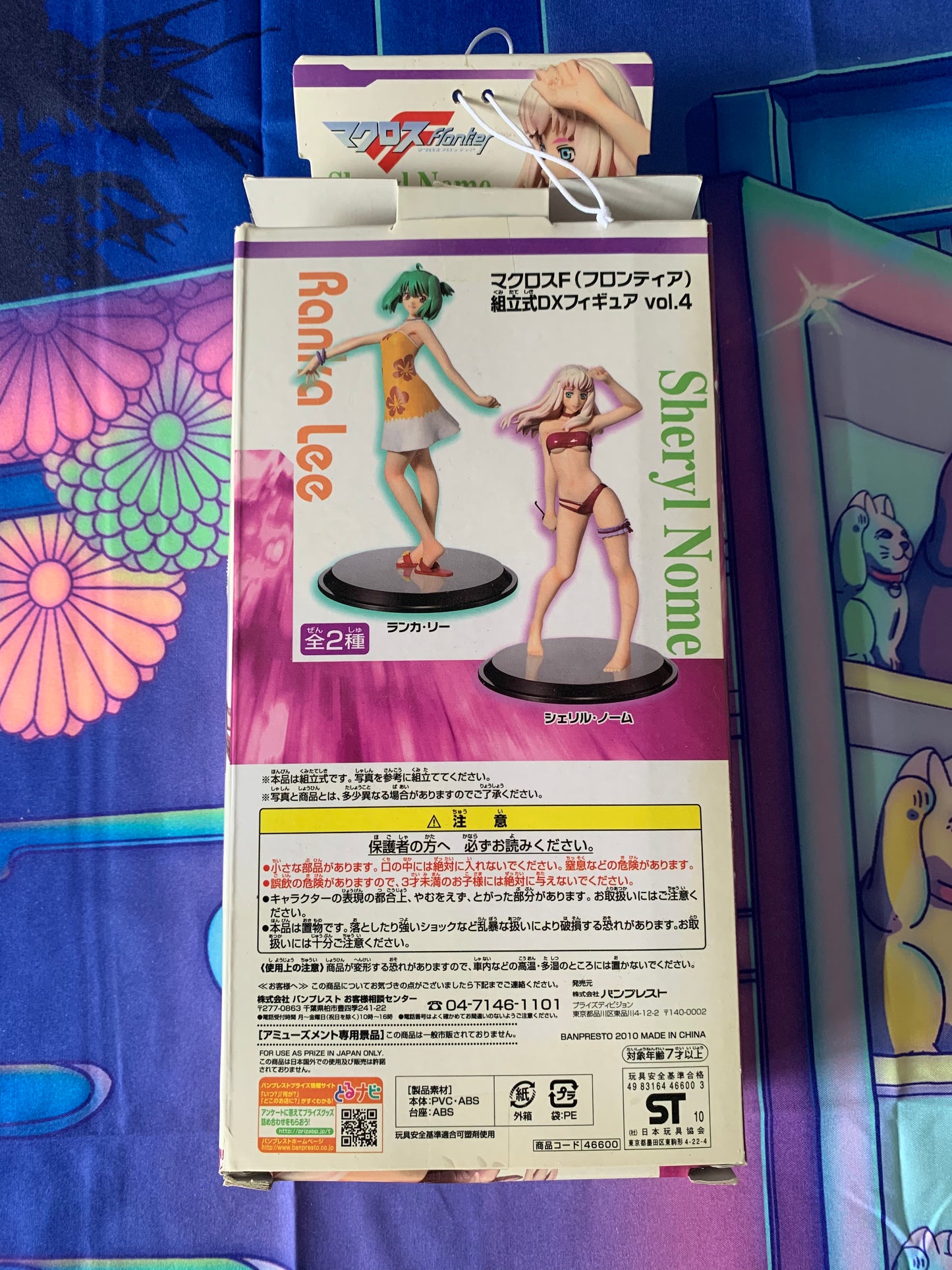 Figurine Macross F Frontier - Sheryl Nome - DX figure vol.4 - Occasion