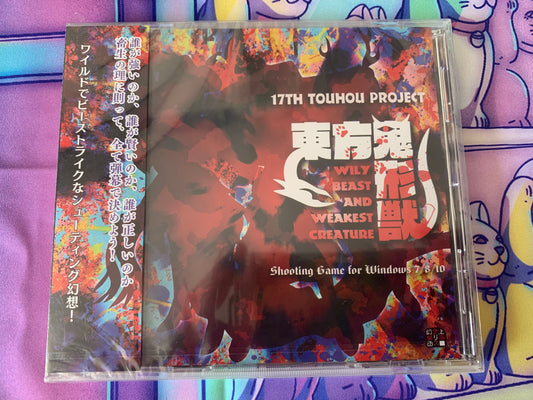 Touhou Project PC Game - 17 17th - Wily Beast and Weakest Creature - New