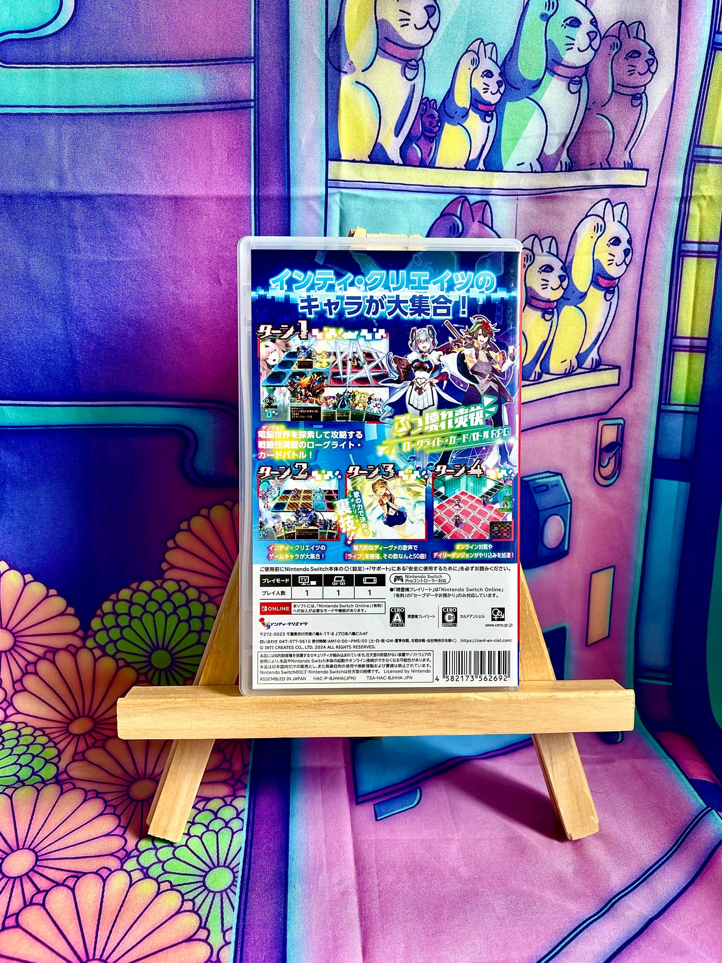 Nintendo Switch - Card-en-Ciel (Multi-Language) - Used TBE