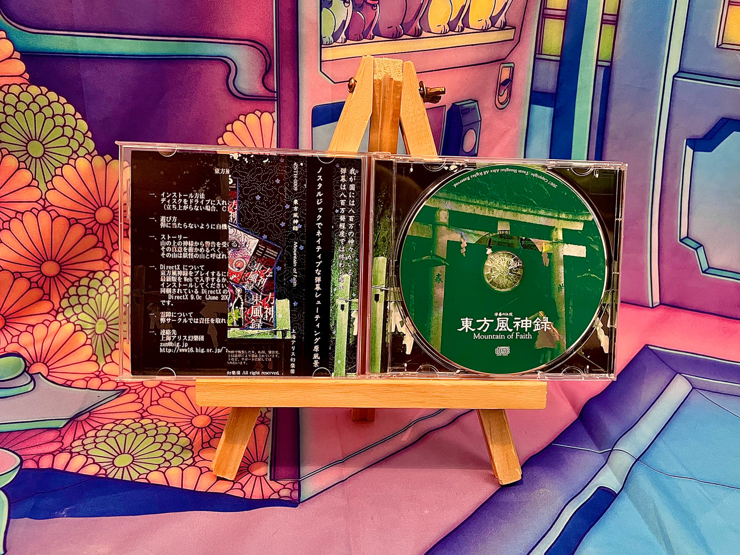 Jeu PC / PC Game - Touhou Project 10 10Th - Mountain of Faith - Occasion