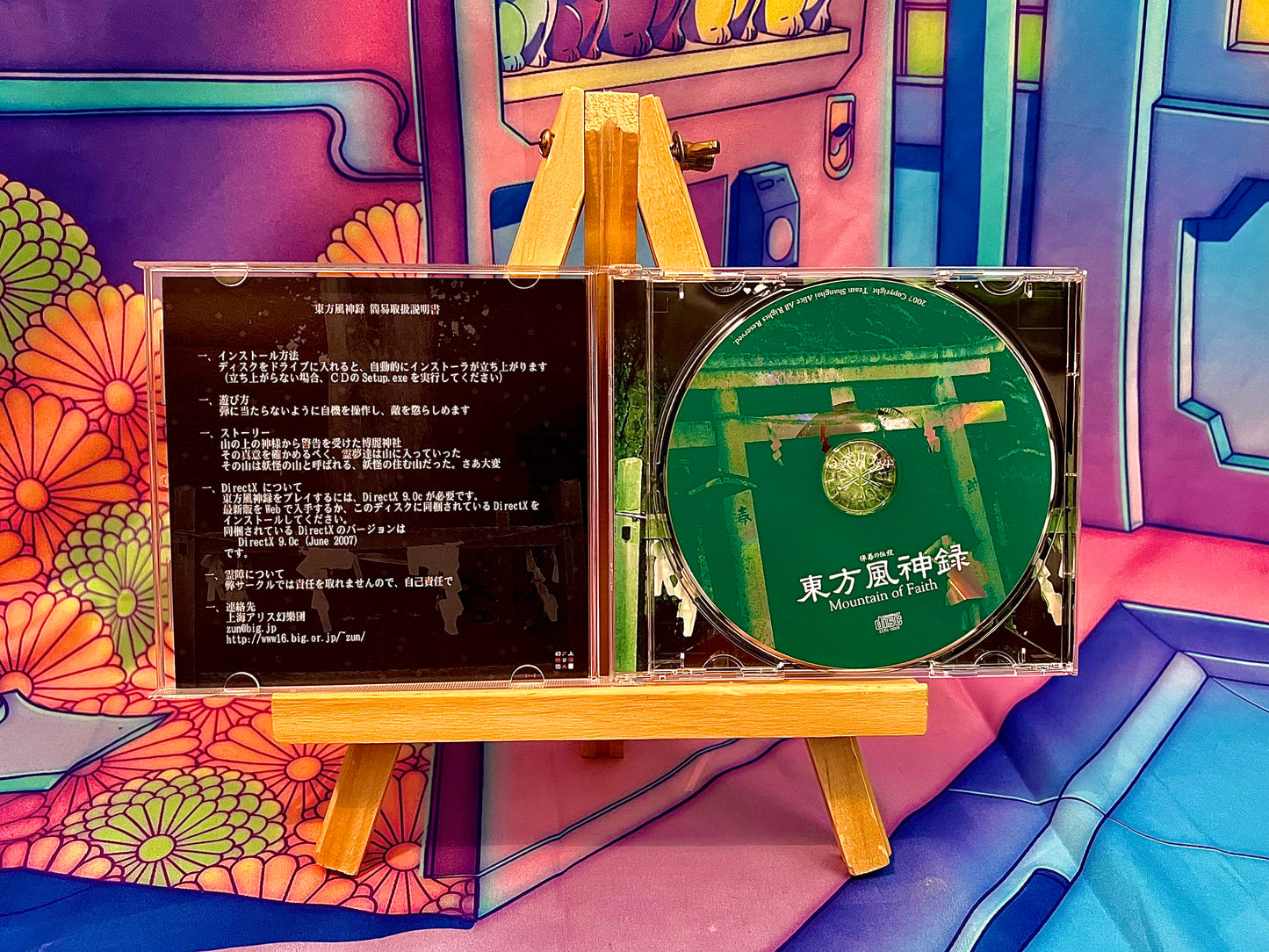 PC game / PC Game - Touhou Project 10 10Th - Mountain of Faith - Used (Without Obi)
