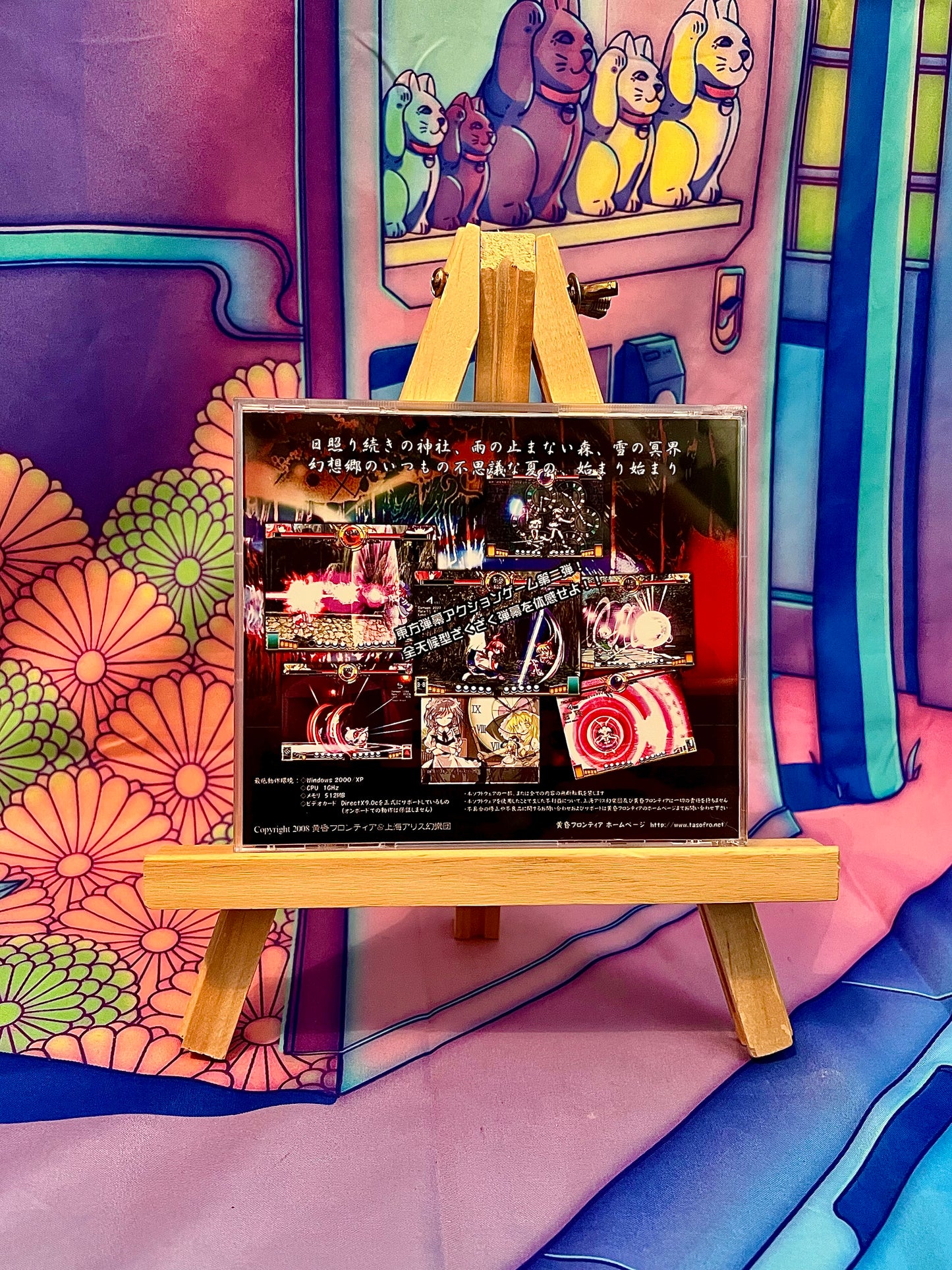 Jeu PC / PC Game - Touhou Project 10.5 10.5th - Scarlet Weather Rhapsody - Occasion (No Obi)