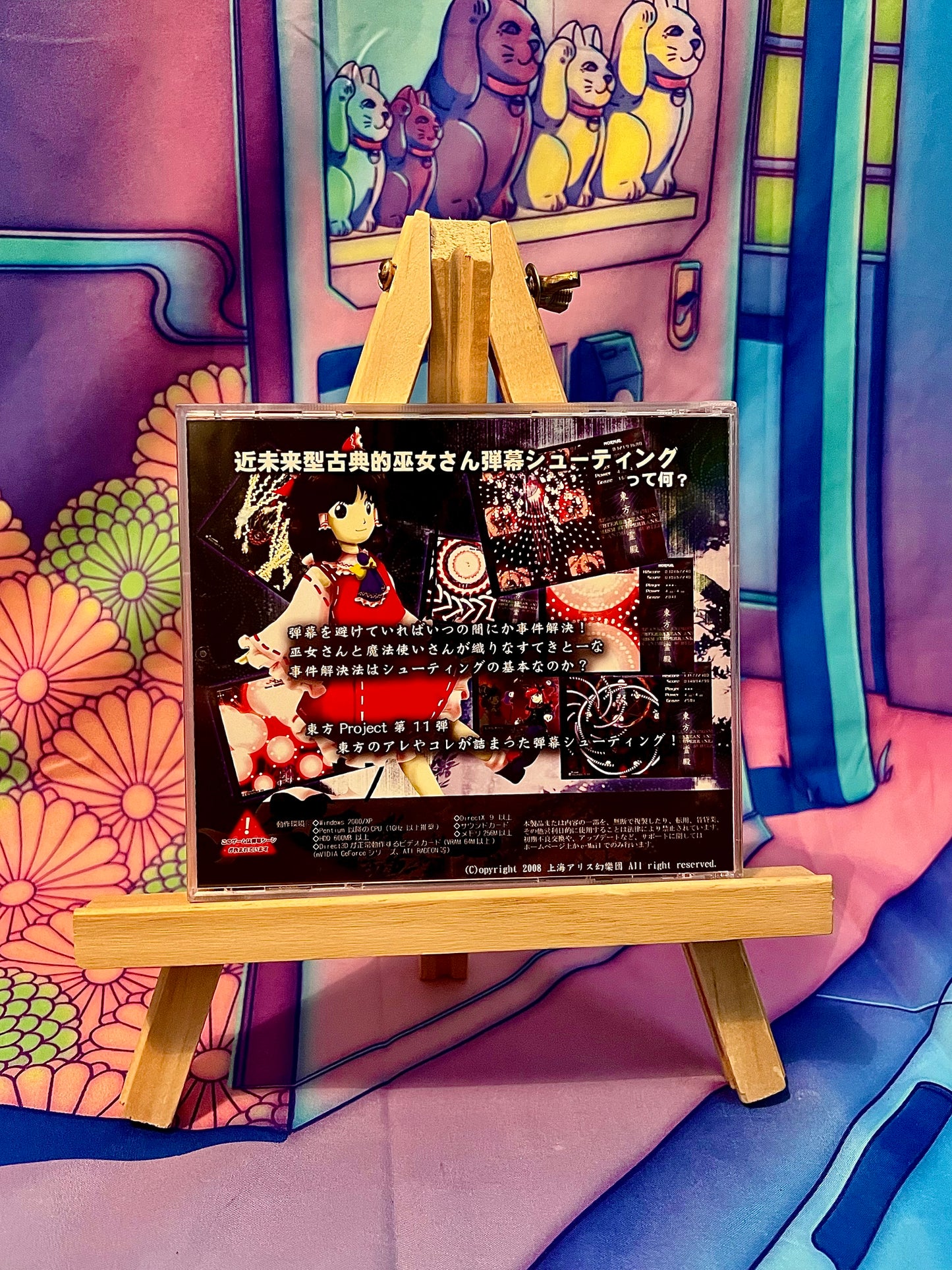 Jeu PC / PC Game - Touhou Project 11 11Th - Subterranean Animism - Occasion