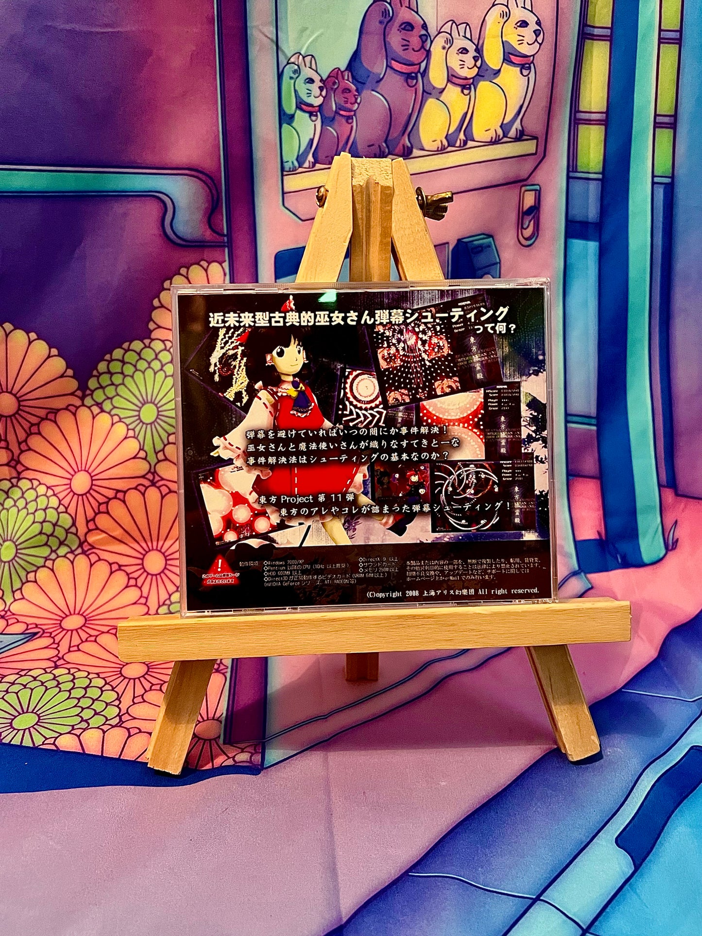 Jeu PC / PC Game - Touhou Project 11 11Th - Subterranean Animism - Occasion (No Obi)