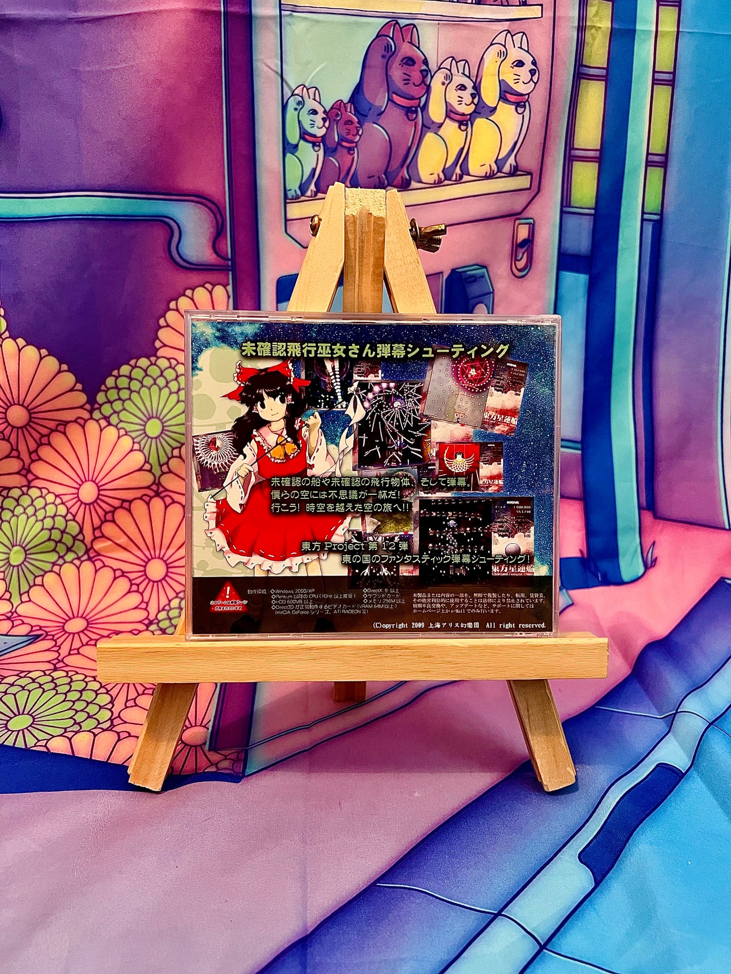 PC game / PC Game - Touhou Project 12 12th - Undefined Fantastic Object - Used (No Obi)