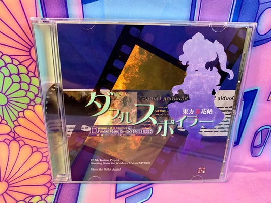 Touhou Project PC Game - 12.5 12.5th - Double Spoiler - Used
