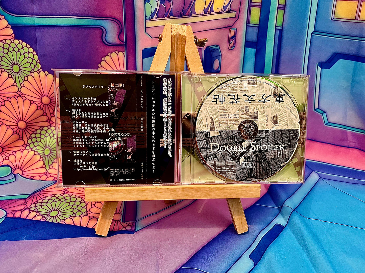Jeu PC / PC Game - Touhou Project 12.5 12.5th - Double Spoiler - Occasion