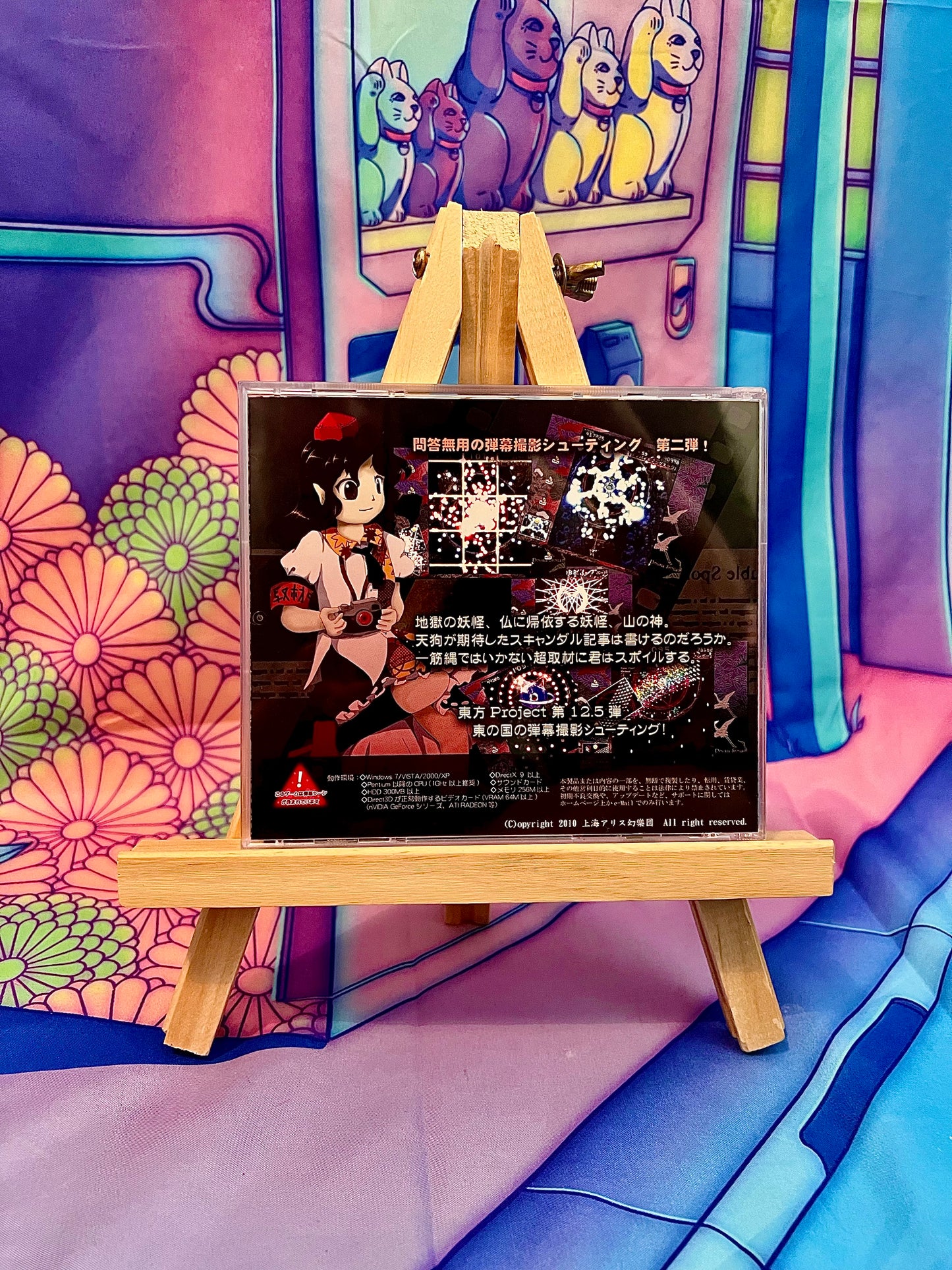 Jeu PC / PC Game - Touhou Project 12.5 12.5th - Double Spoiler - Occasion