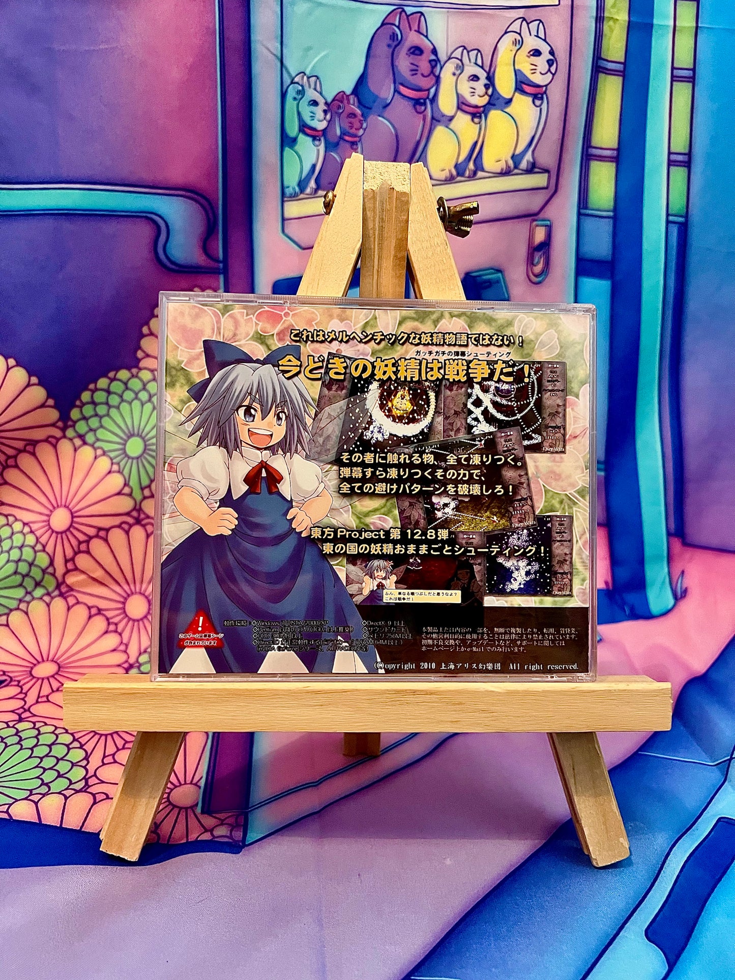 Jeu PC / PC Game - Touhou Project 12.8 12.8th - The Great Fairy Wars - Occasion (No Obi)