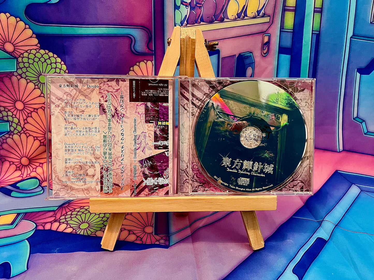 Jeu PC / PC Game - Touhou Project 14 14Th - Double Dealing Character - Occasion